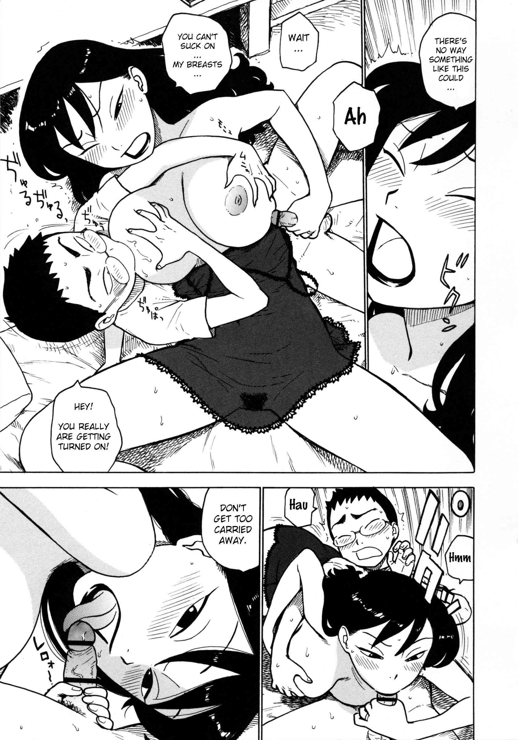 Hitozuma 1