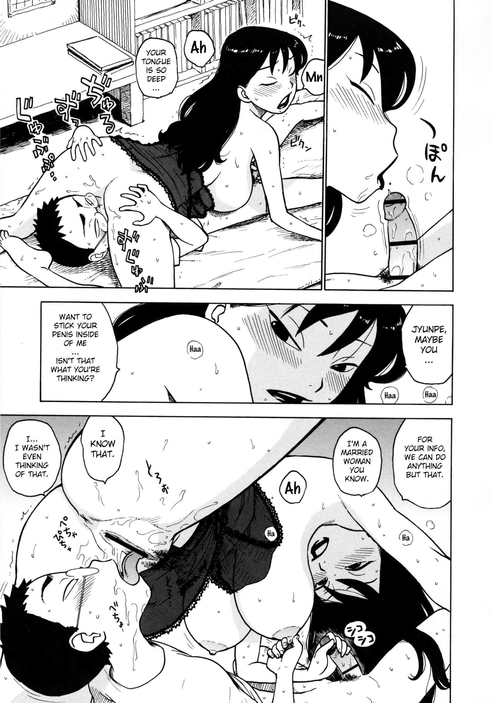 Hitozuma 1