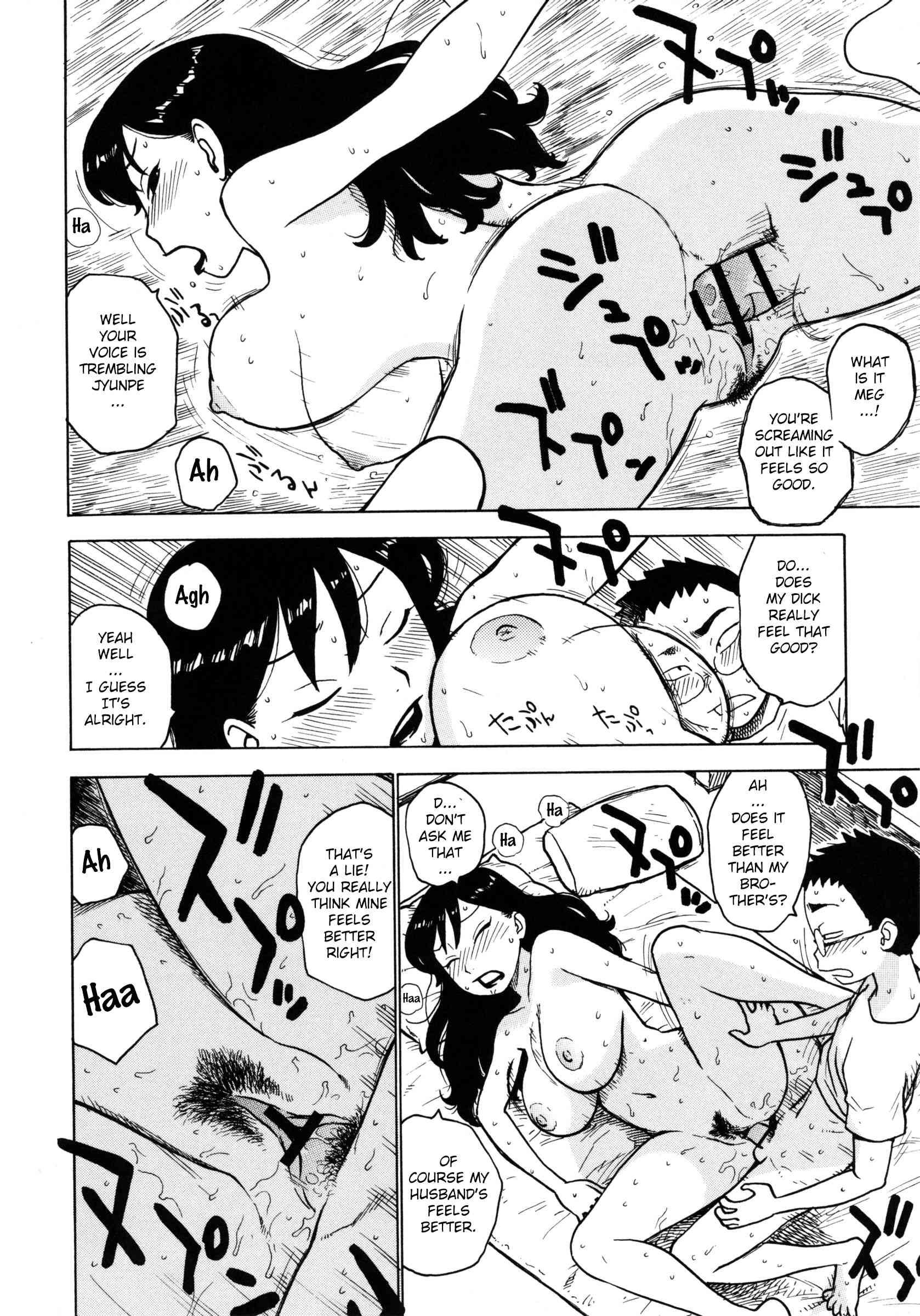 Hitozuma 1