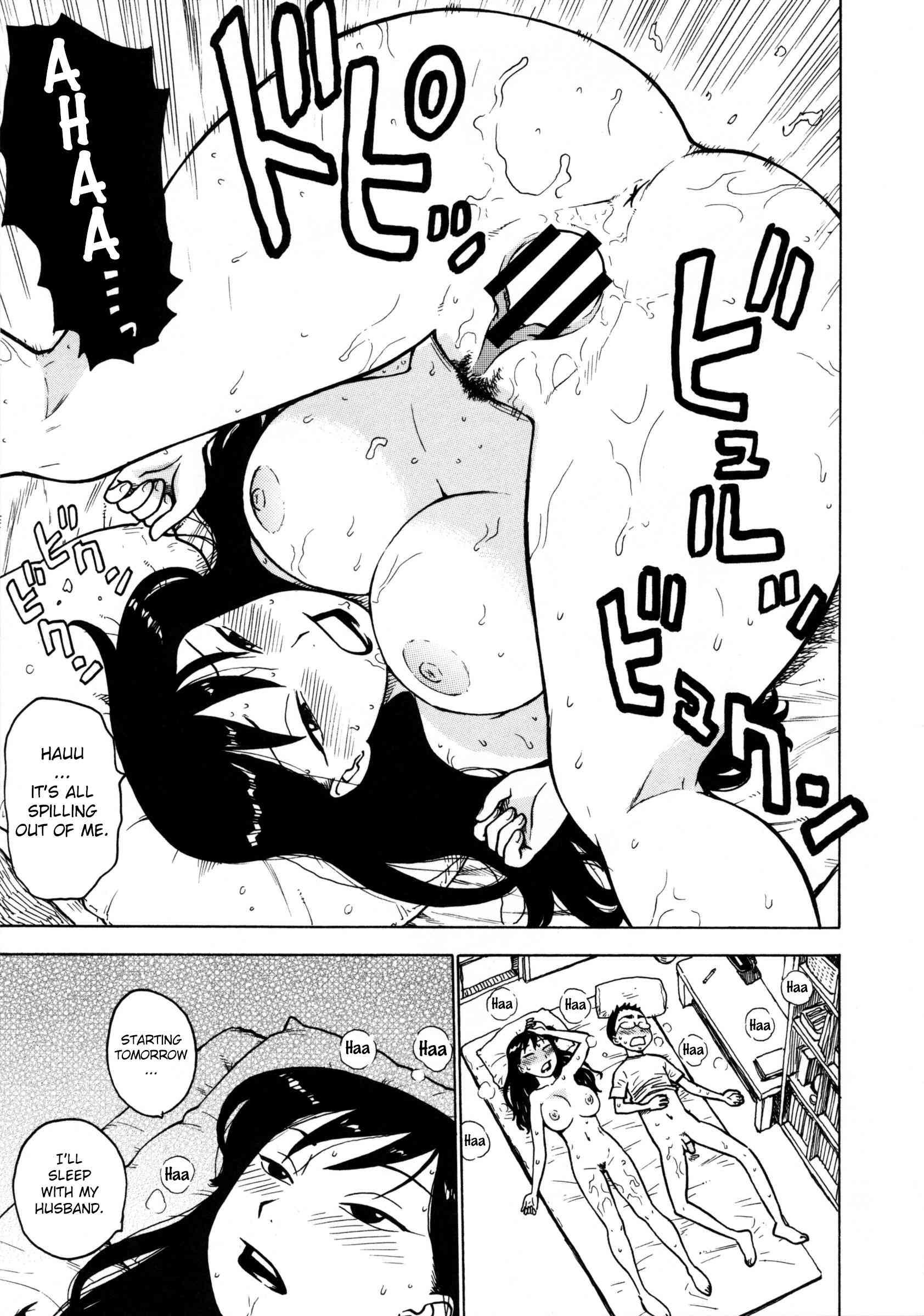 Hitozuma 1