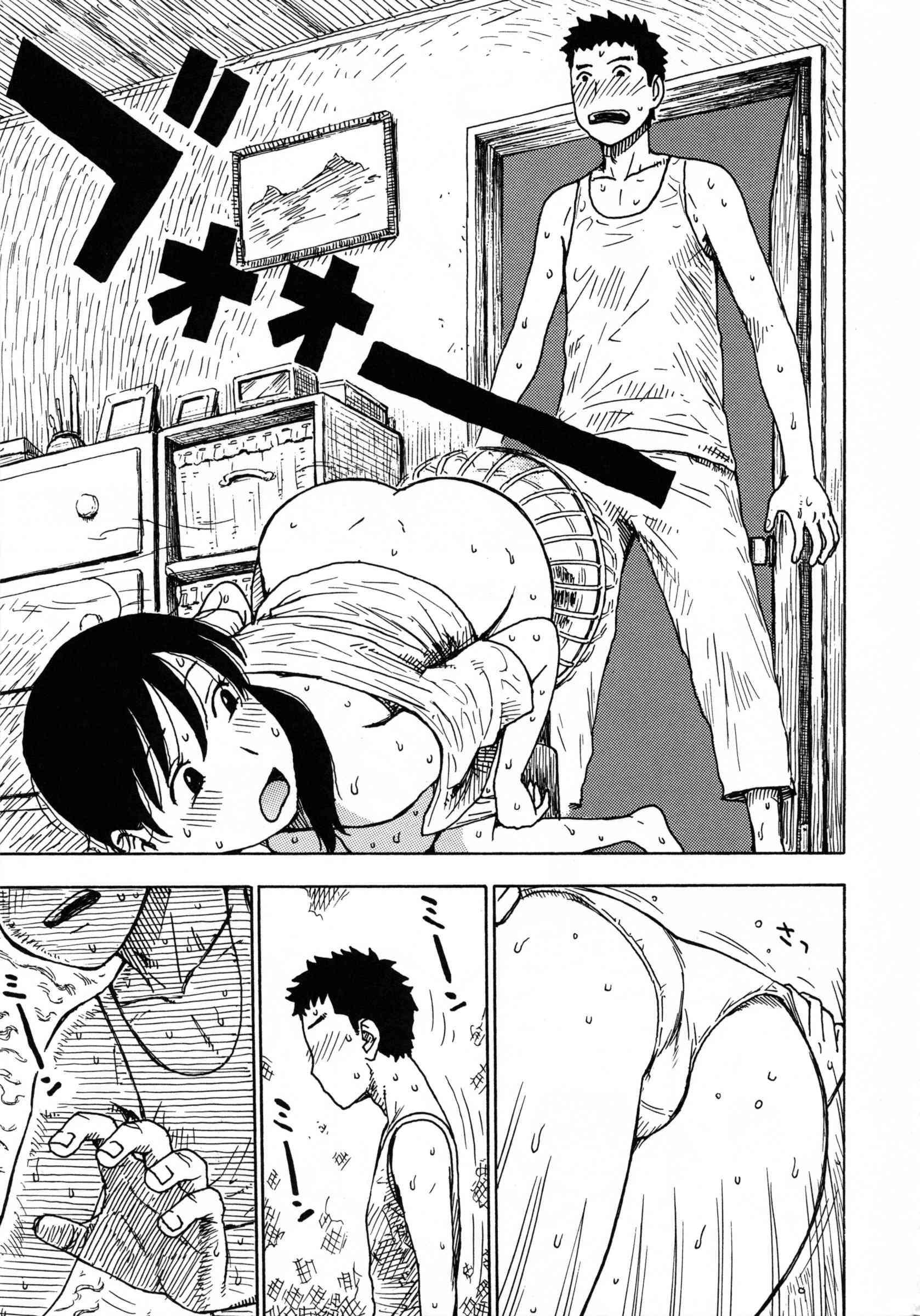 Hitozuma 1