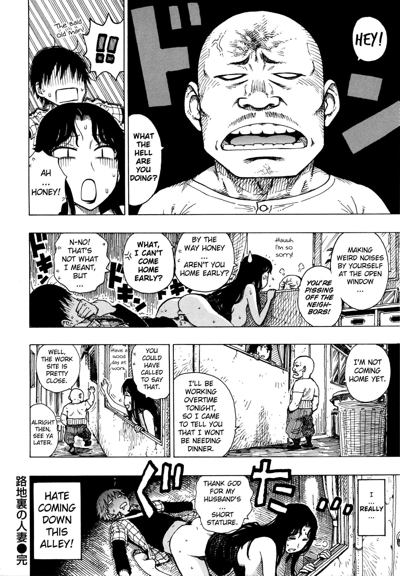 Hitozuma 1