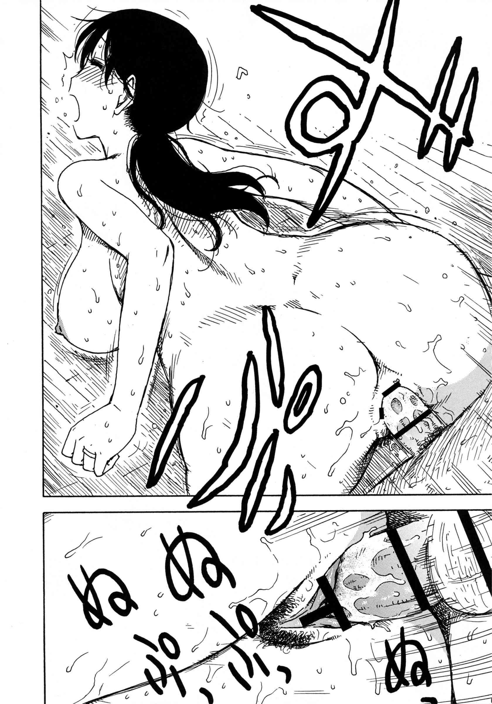 Hitozuma 1