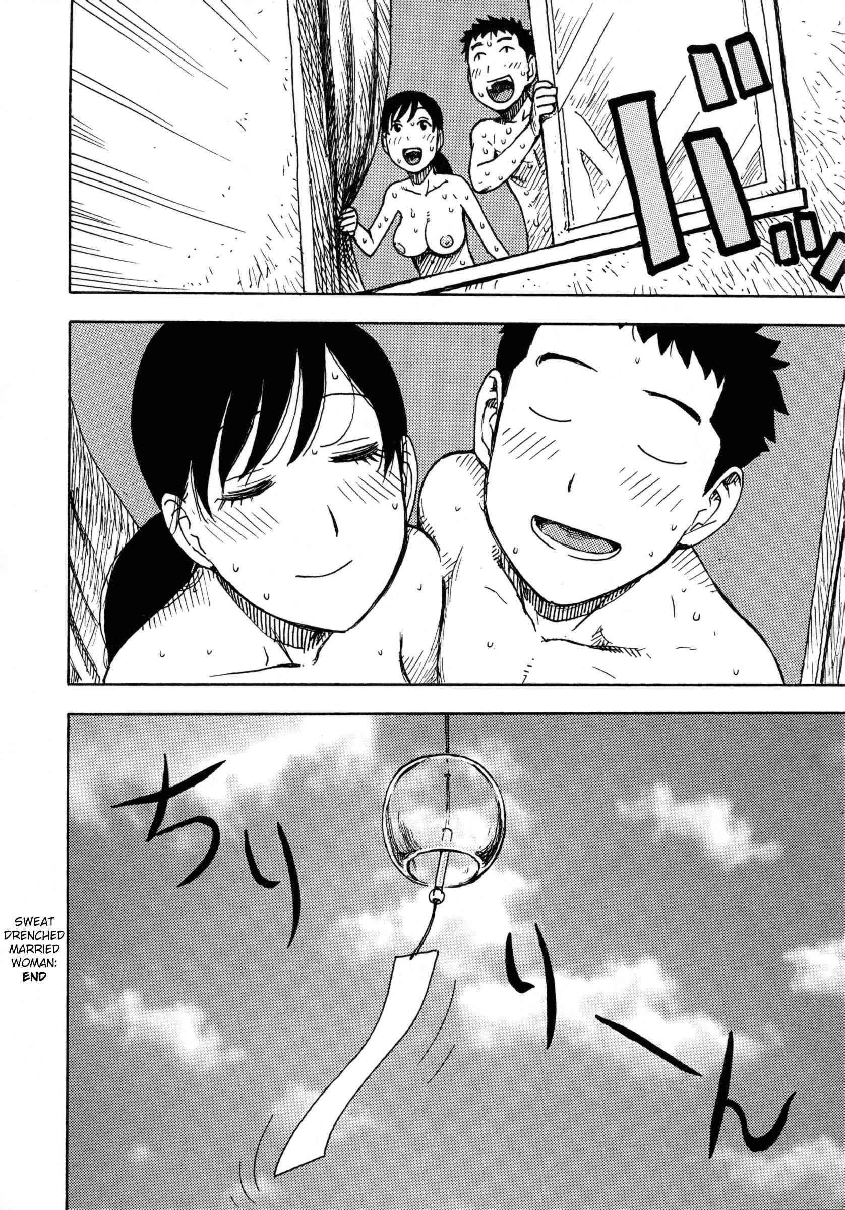 Hitozuma 1