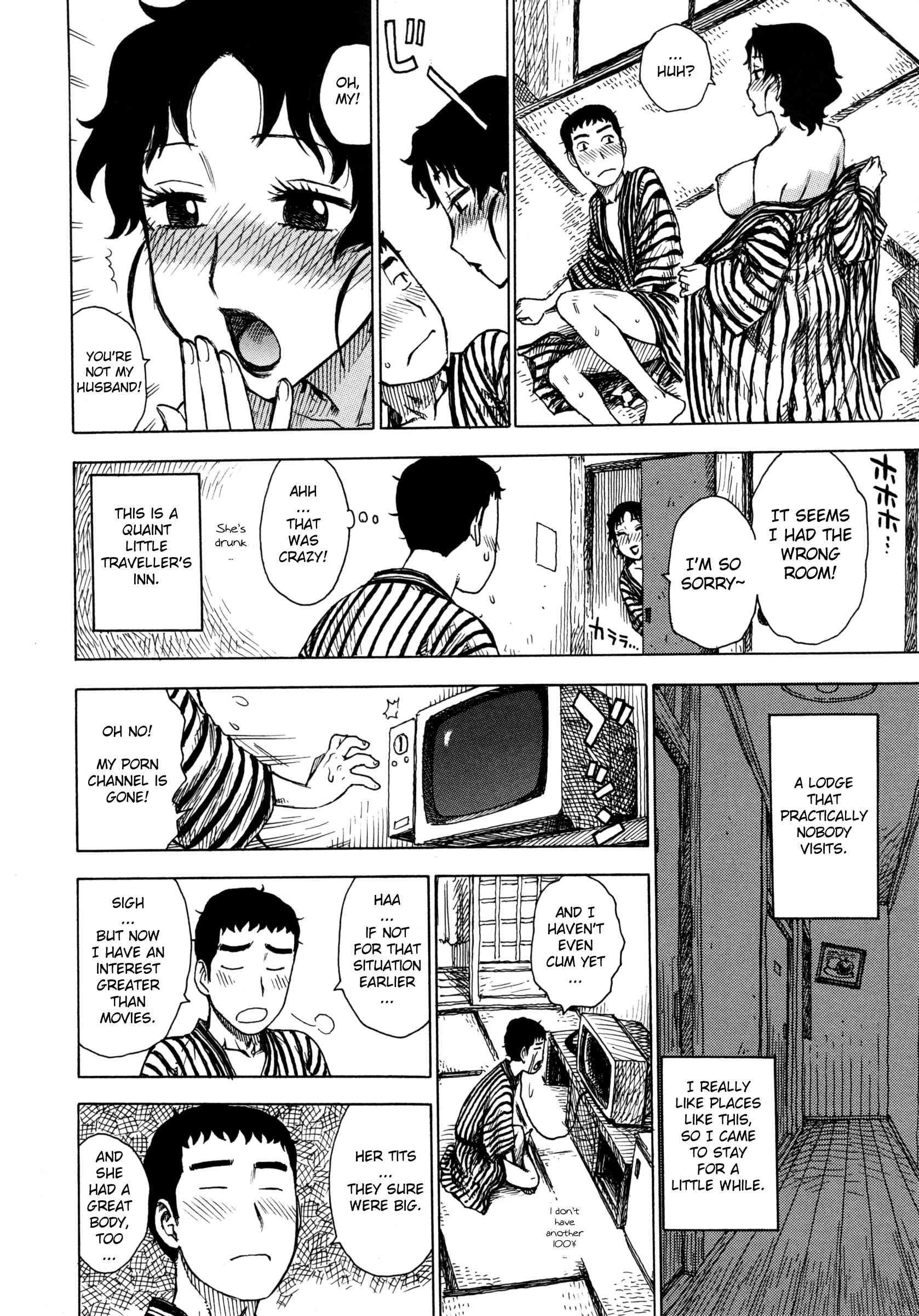 Hitozuma 1