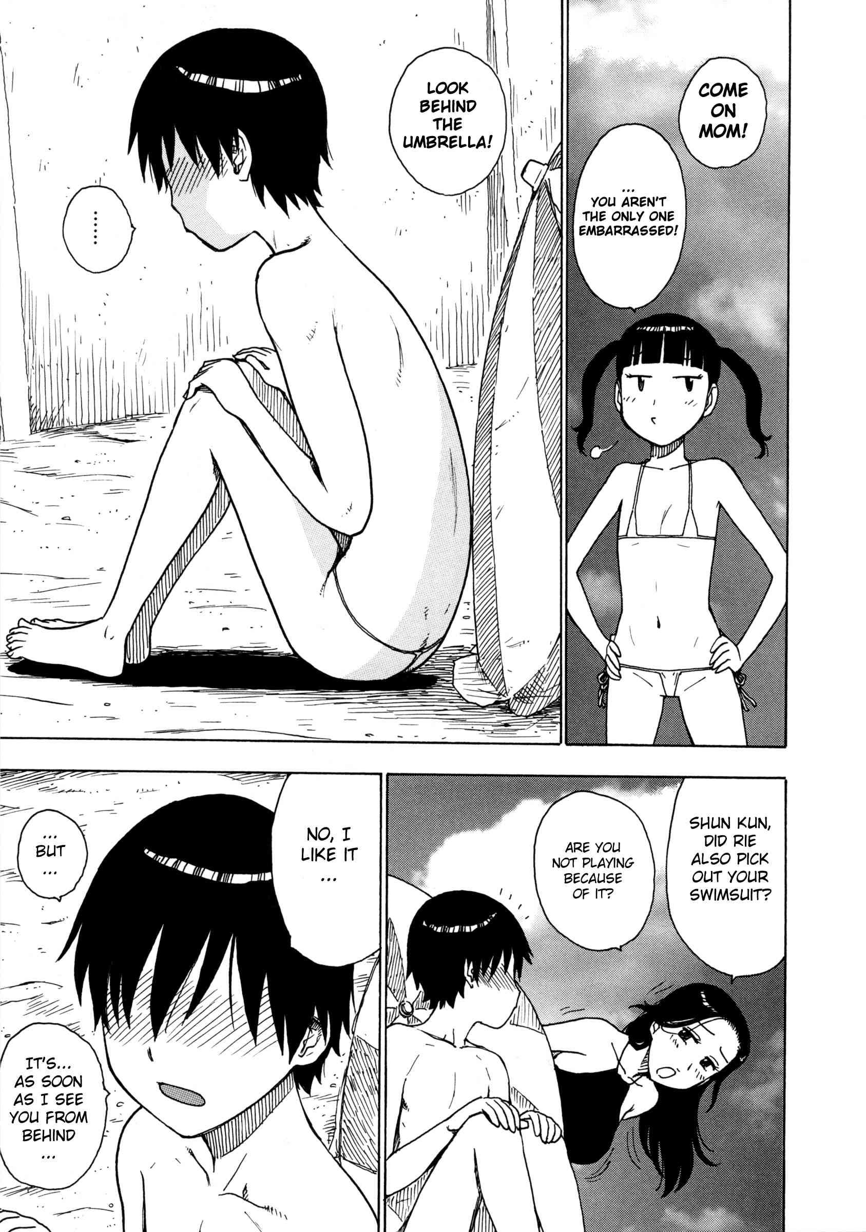 Hitozuma 1