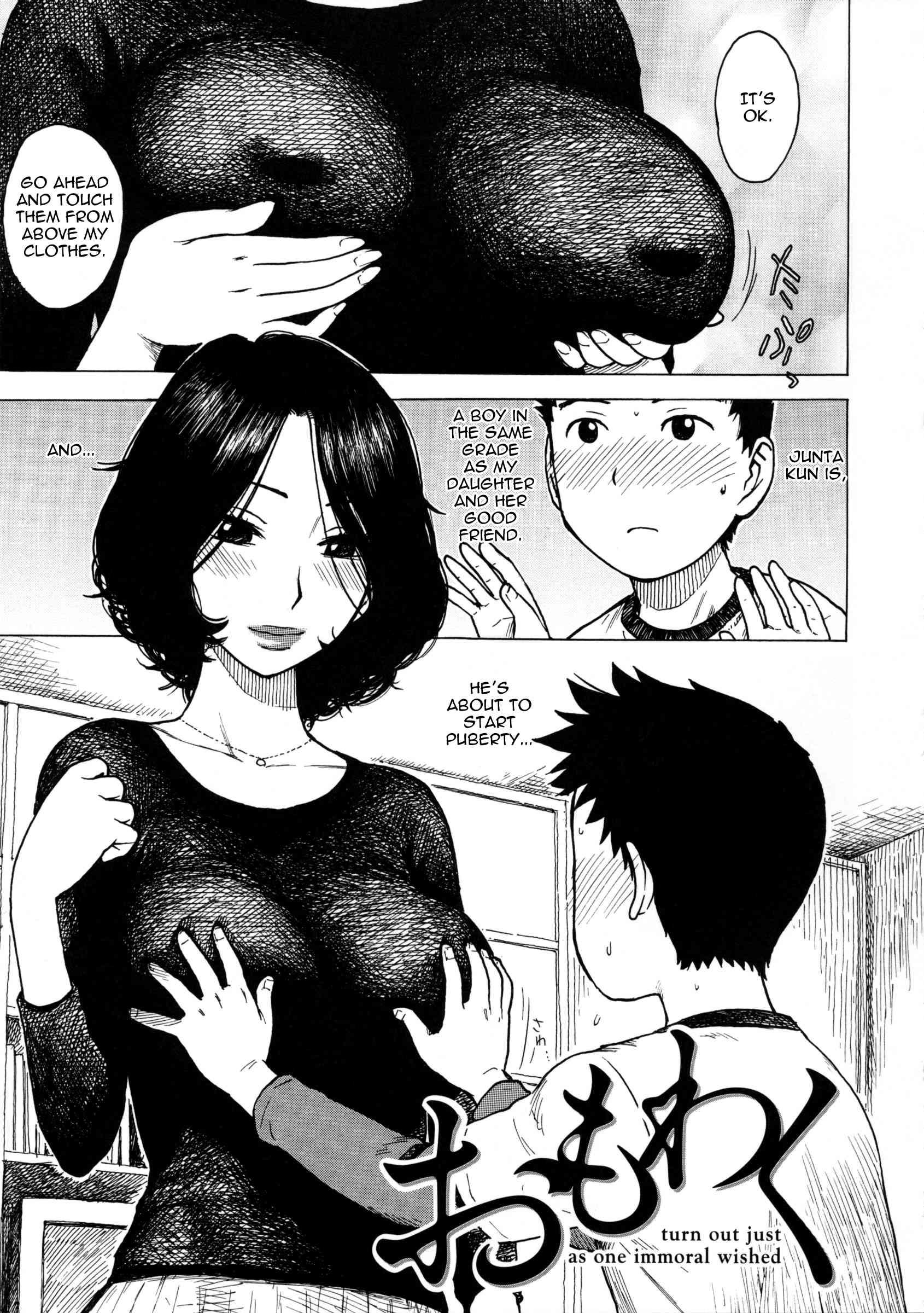 Hitozuma 1