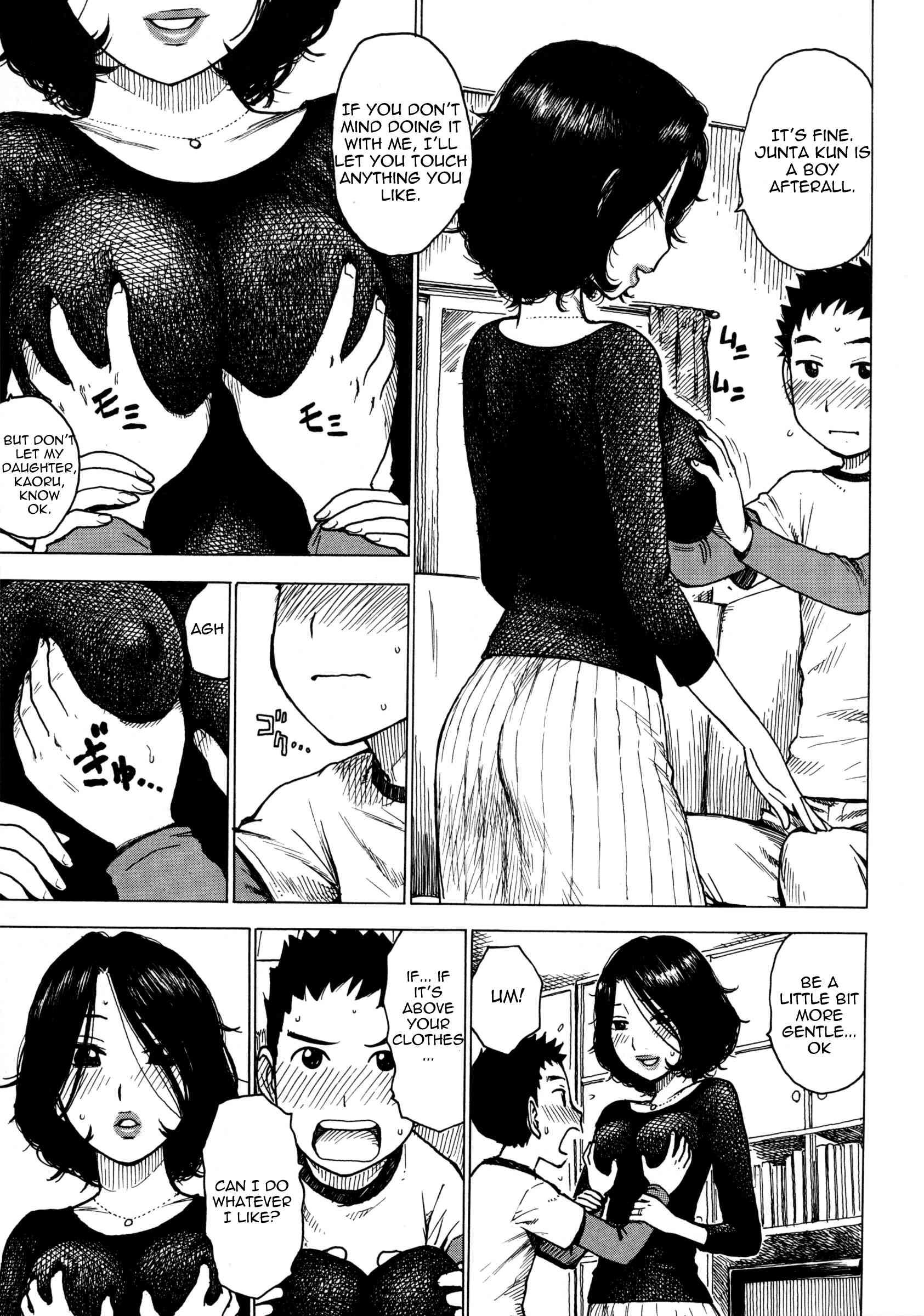 Hitozuma 1