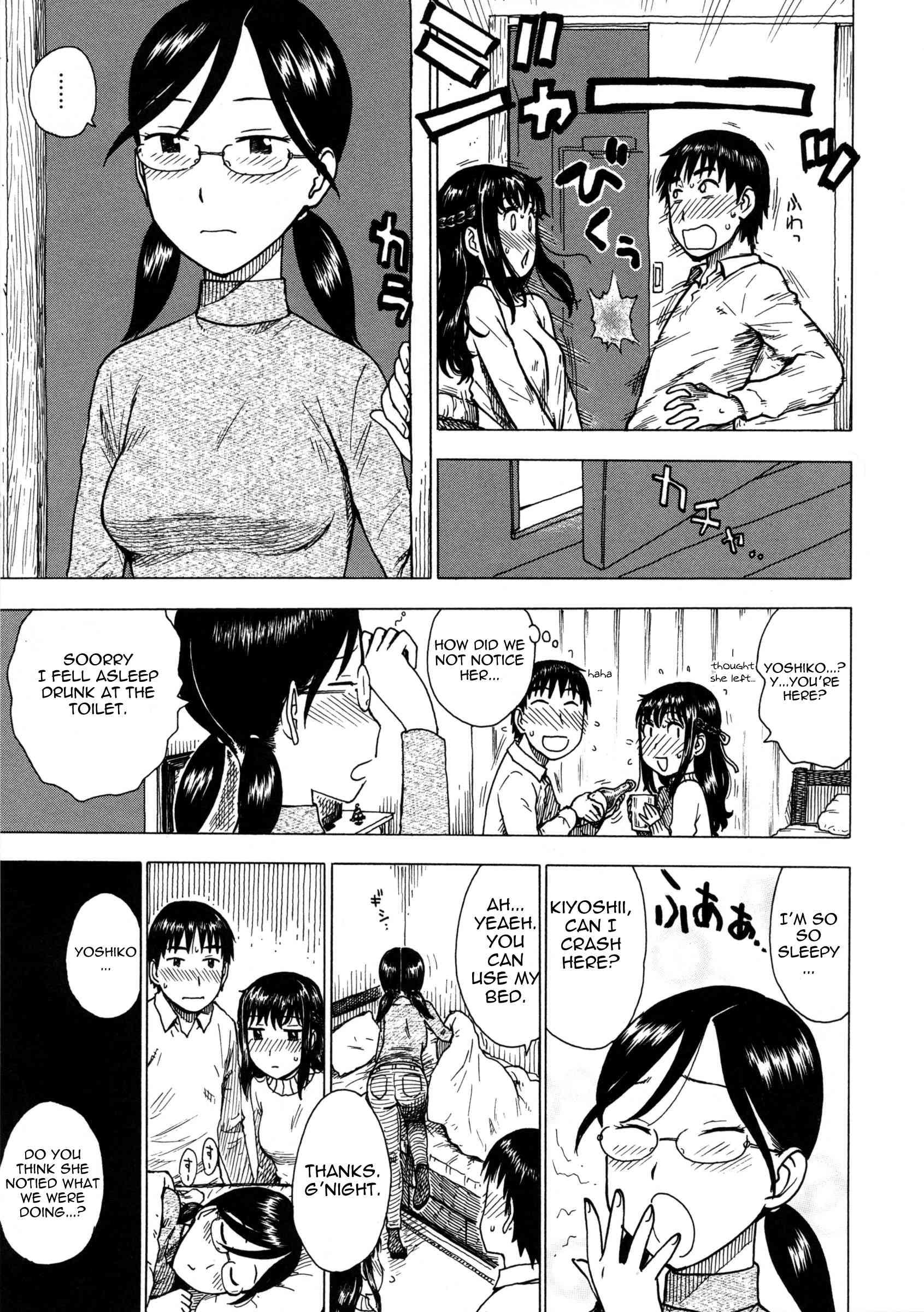 Hitozuma 1