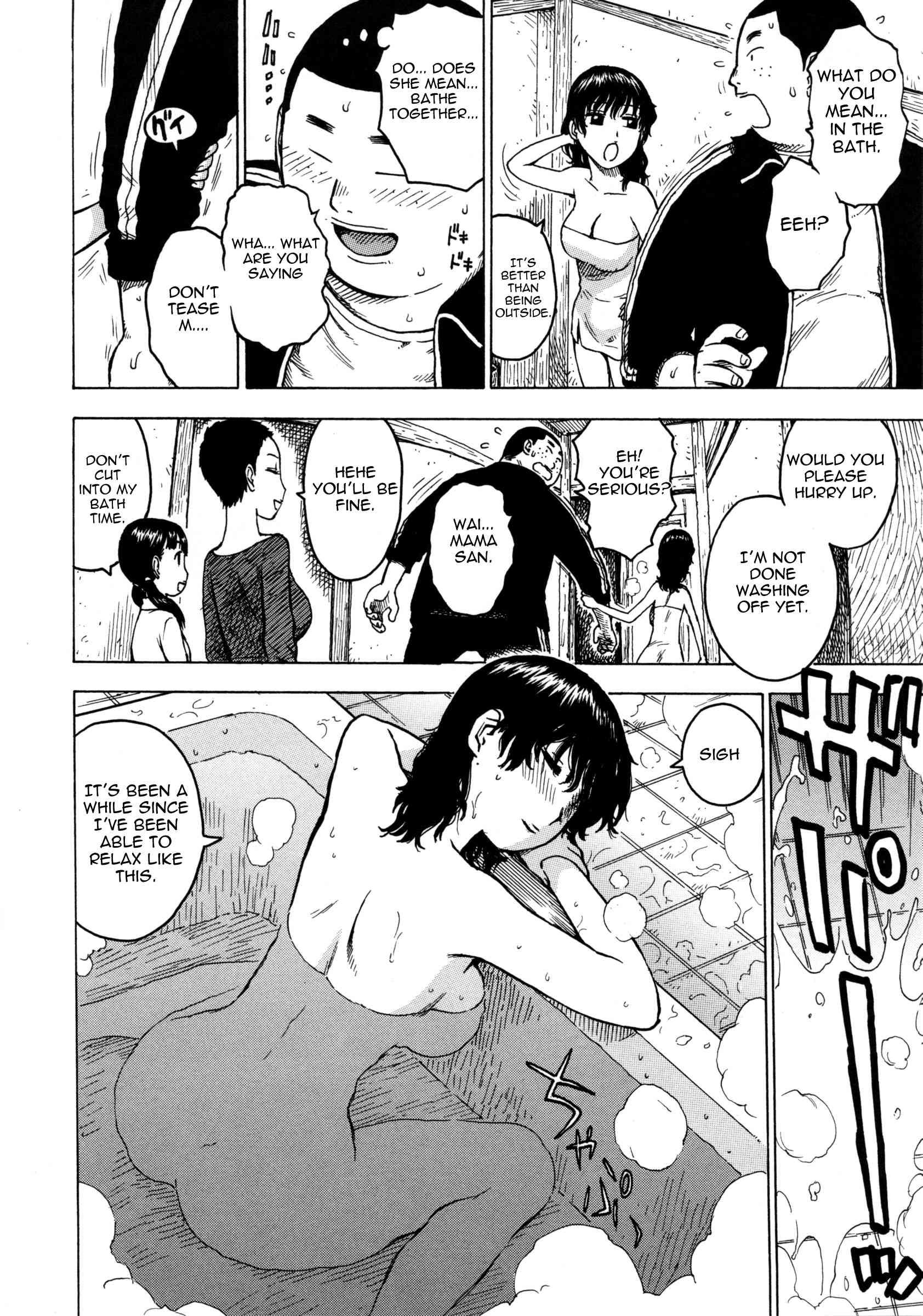 Hitozuma 1
