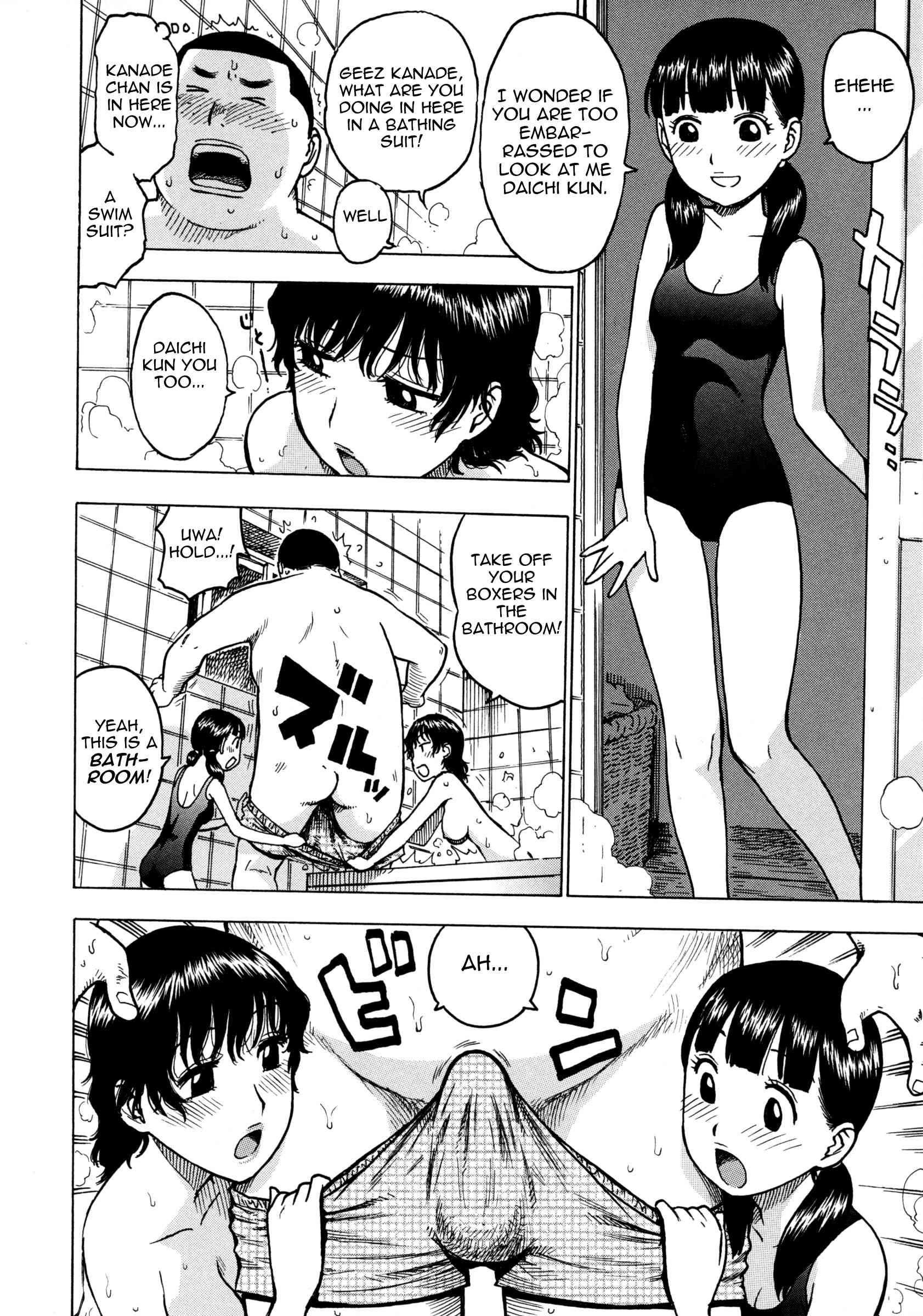 Hitozuma 1