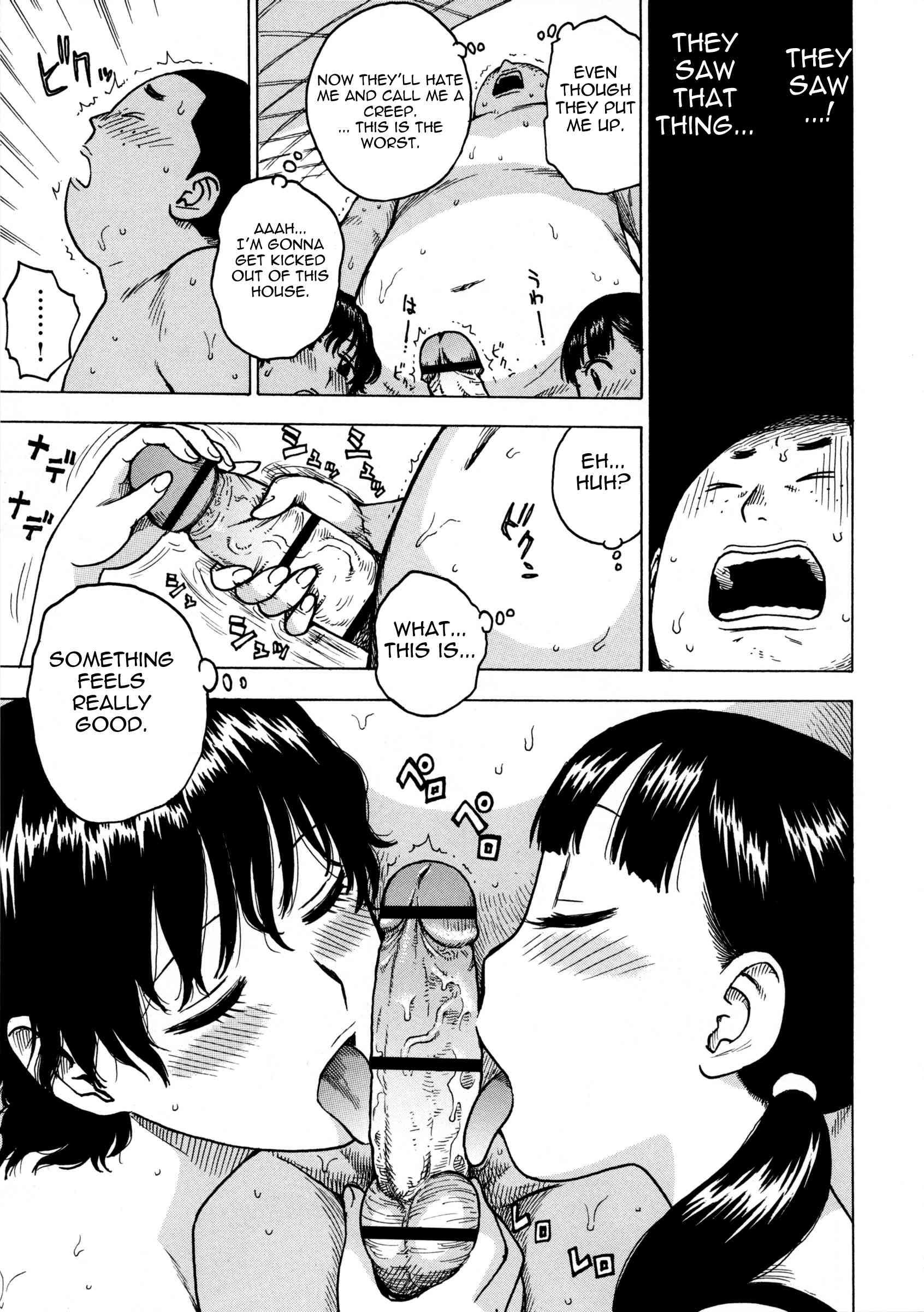 Hitozuma 1