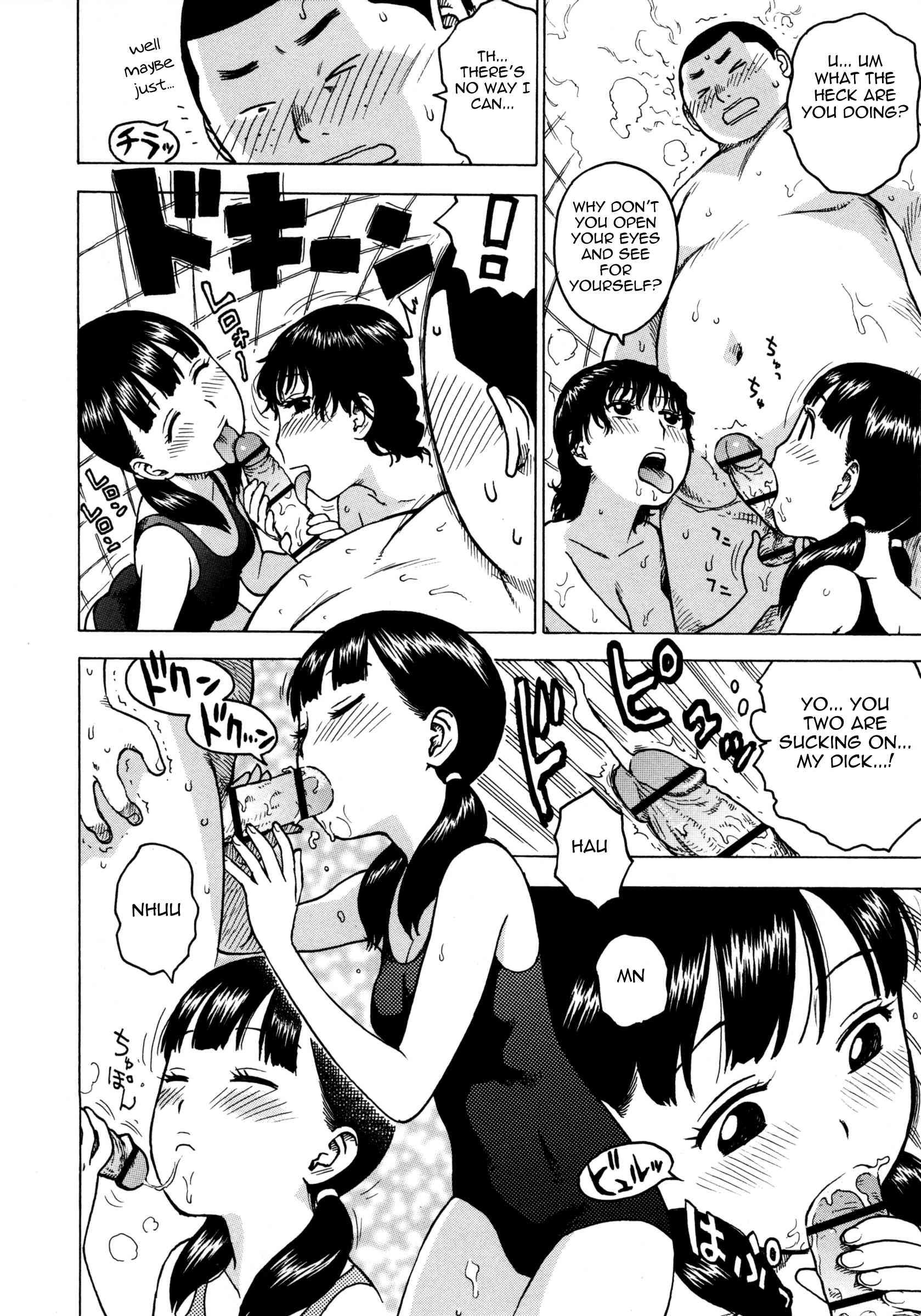 Hitozuma 1