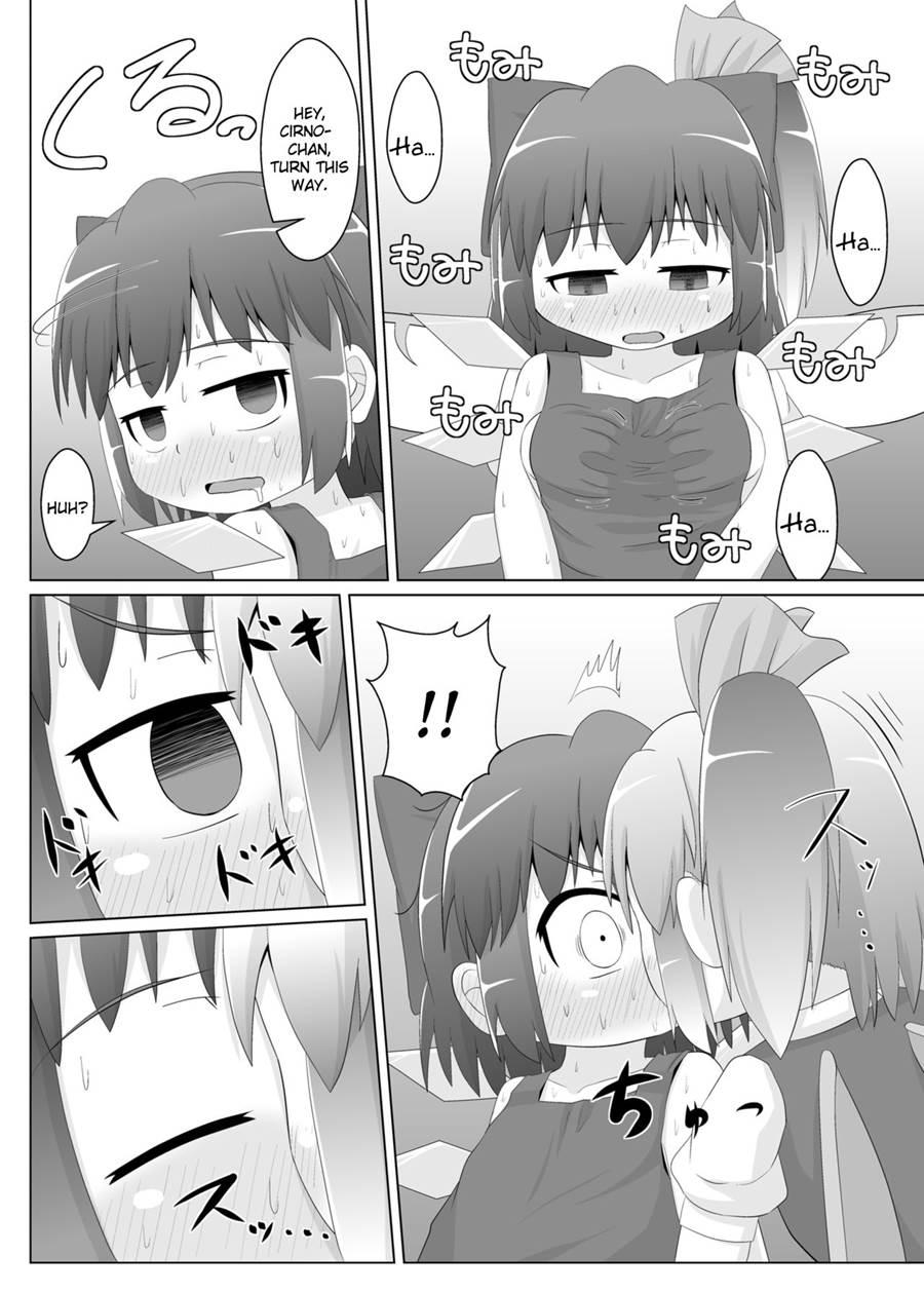 Hiyashi Cirno Hajimemashita 1