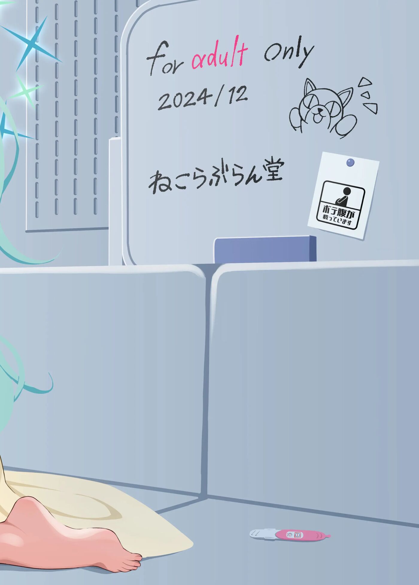 Hiyori's Soft Pregnant Belly 1