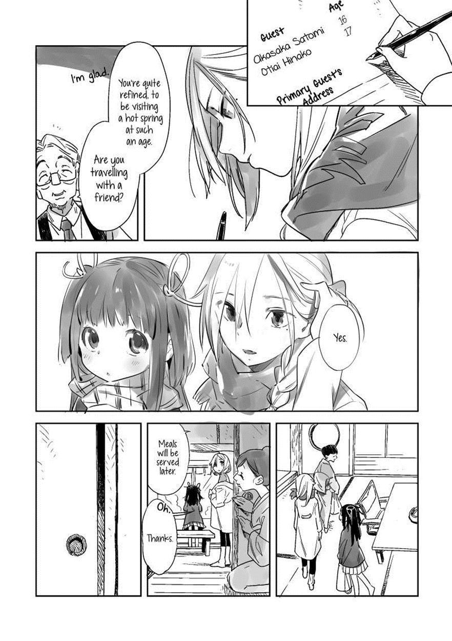 Hiyorigeta 1