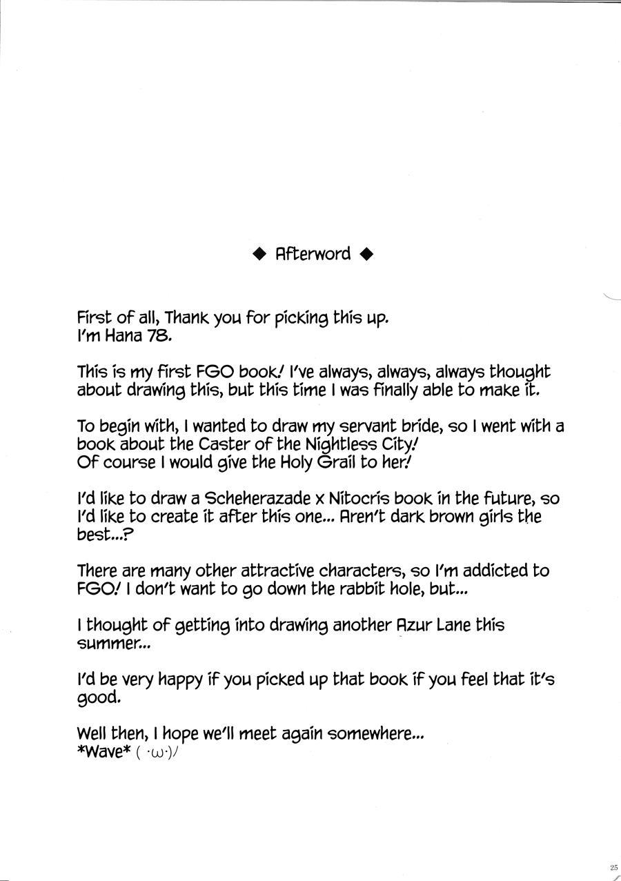 Hm? Just Now, You Said You Would Do Anything, Right? Chapter 1 Page 24