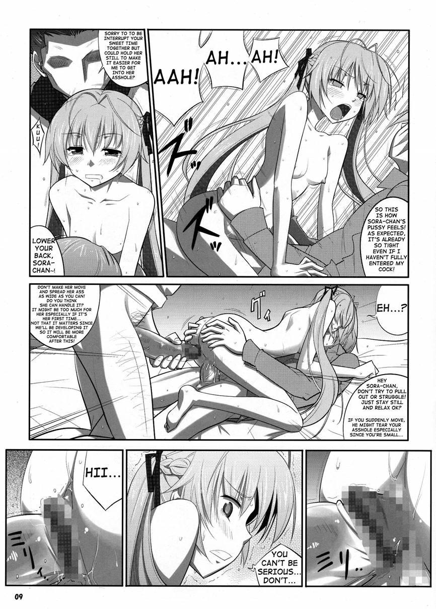 Hn:sora 1