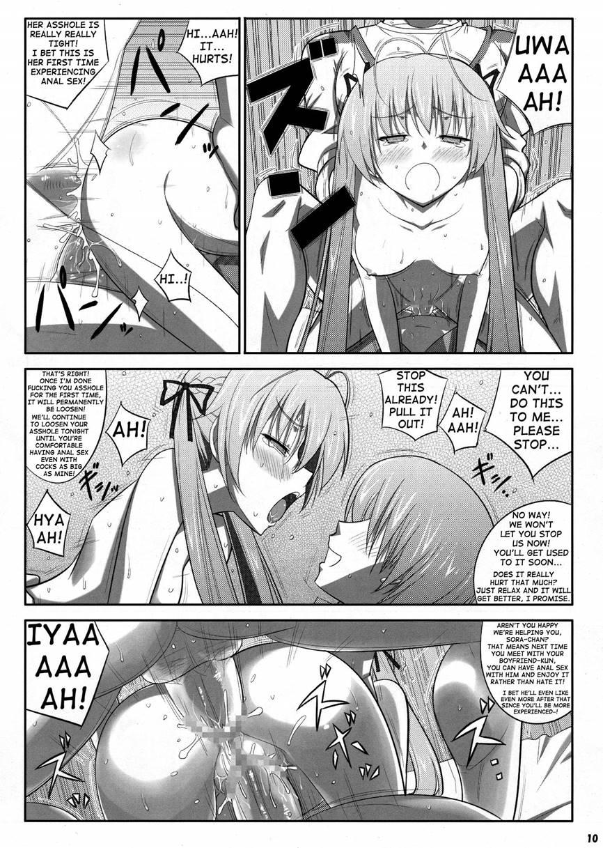 Hn:sora 1