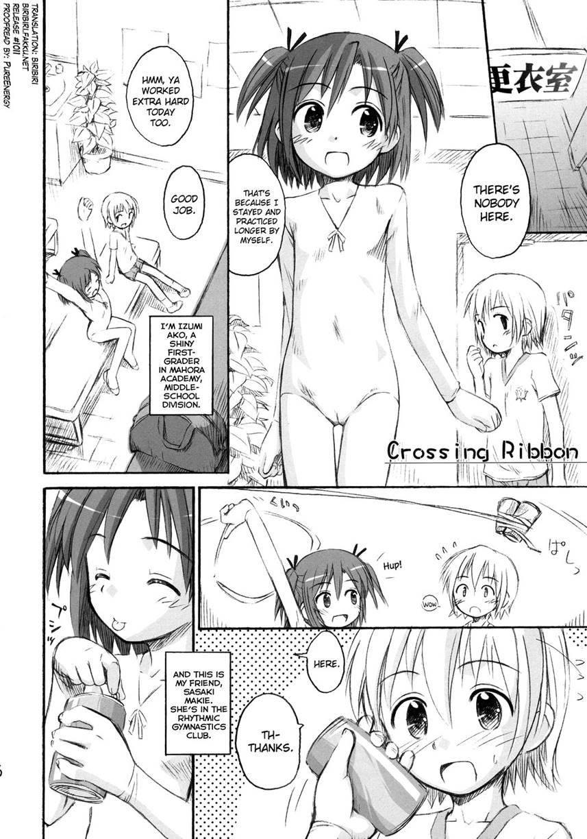 Ho-kago Wa Shintaisou! 1