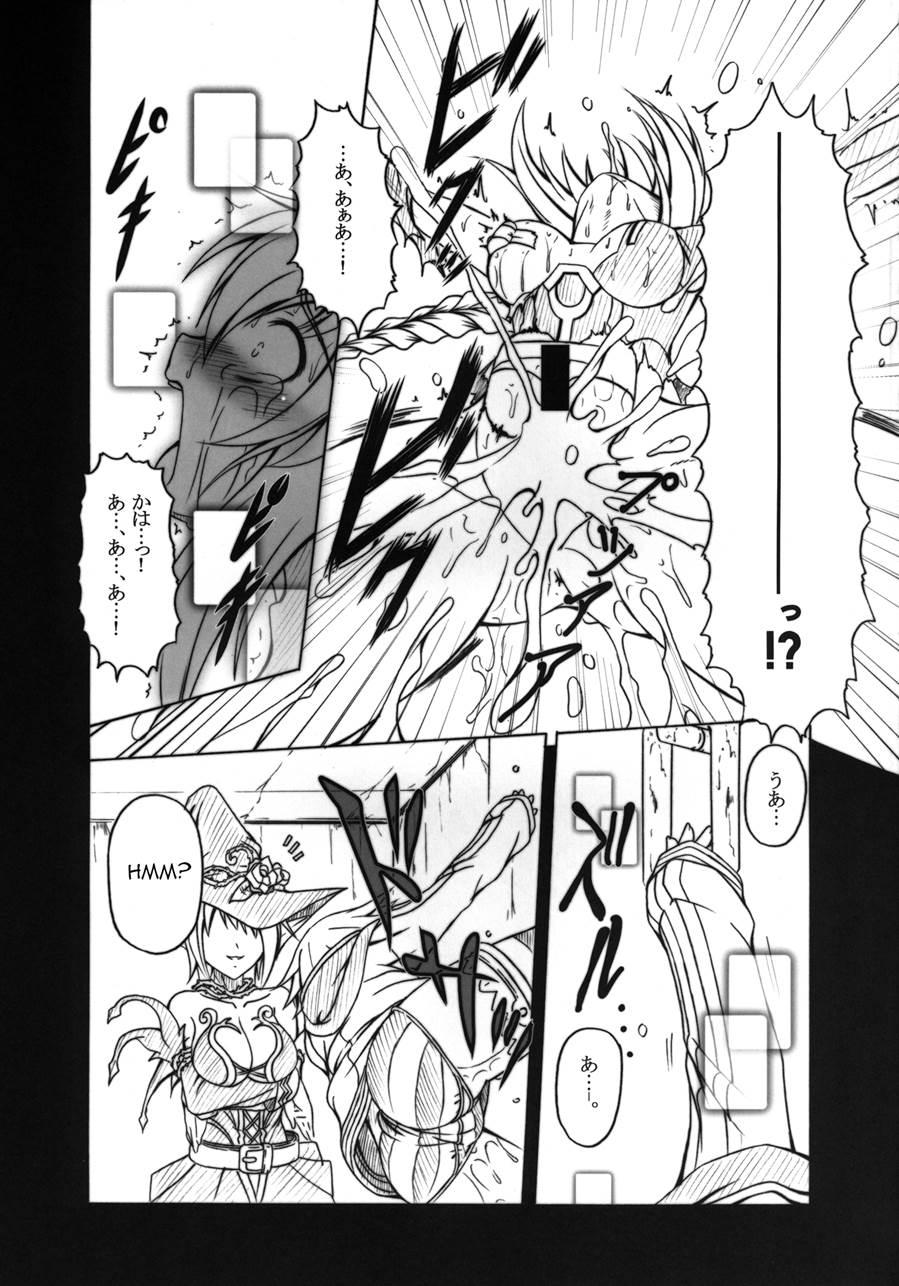 Hobby's Block!! 13