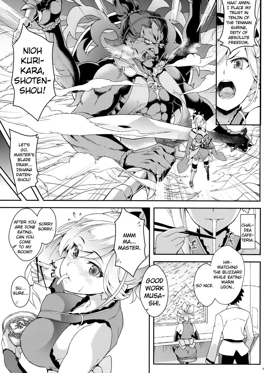 Hodasare Sugite Tatenai No! 1