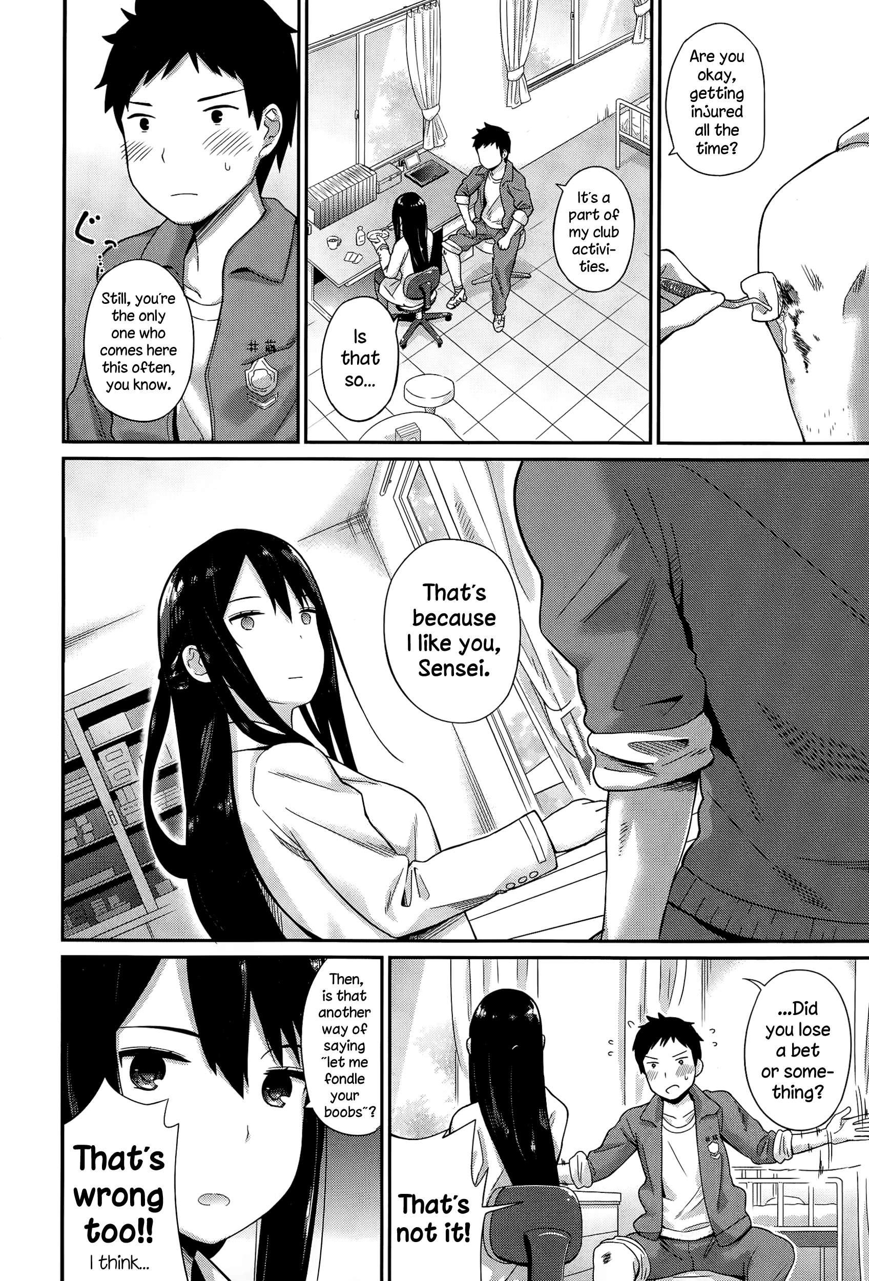 Hokenshitsu No Sensei 1