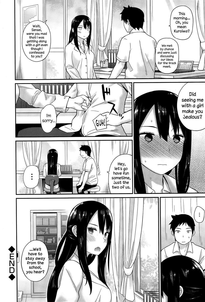 Hokenshitsu No Sensei 1
