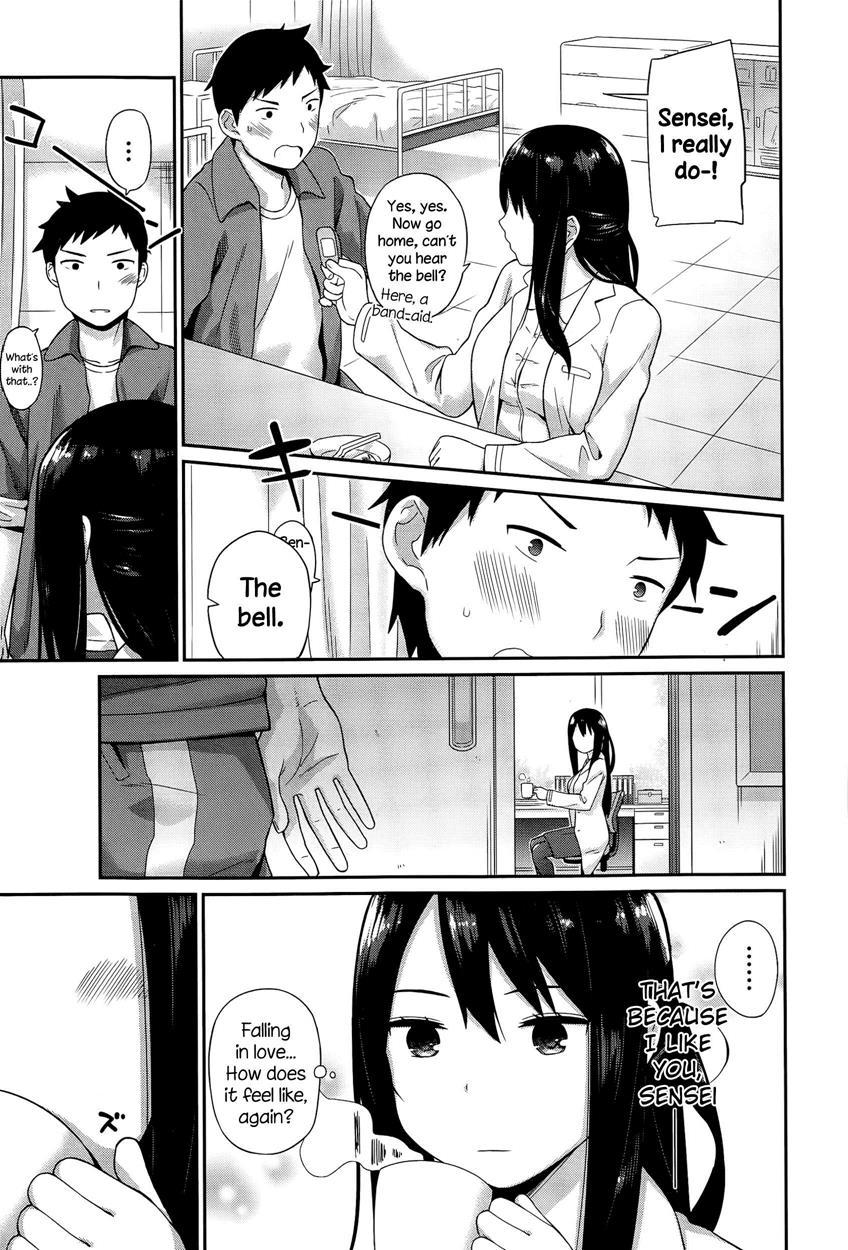 Hokenshitsu No Sensei 1