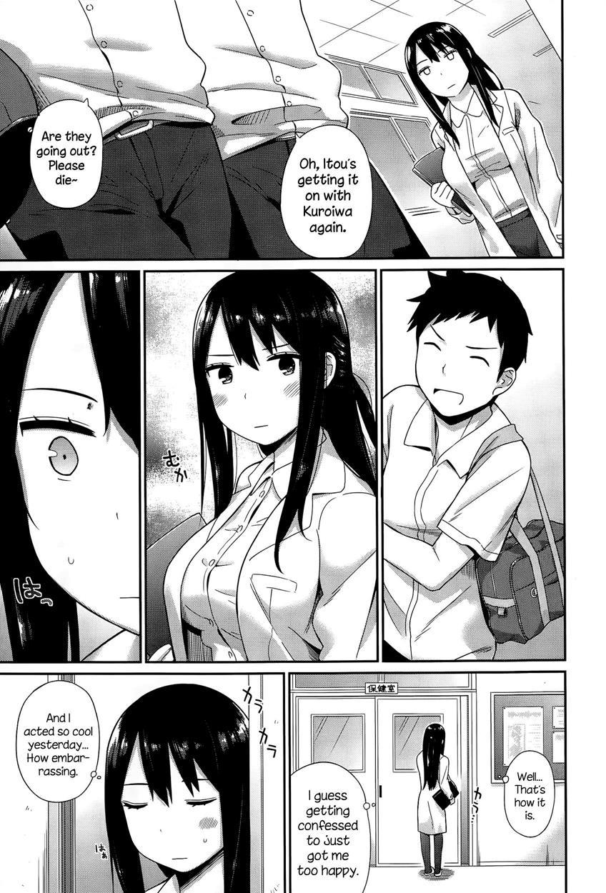 Hokenshitsu No Sensei 1