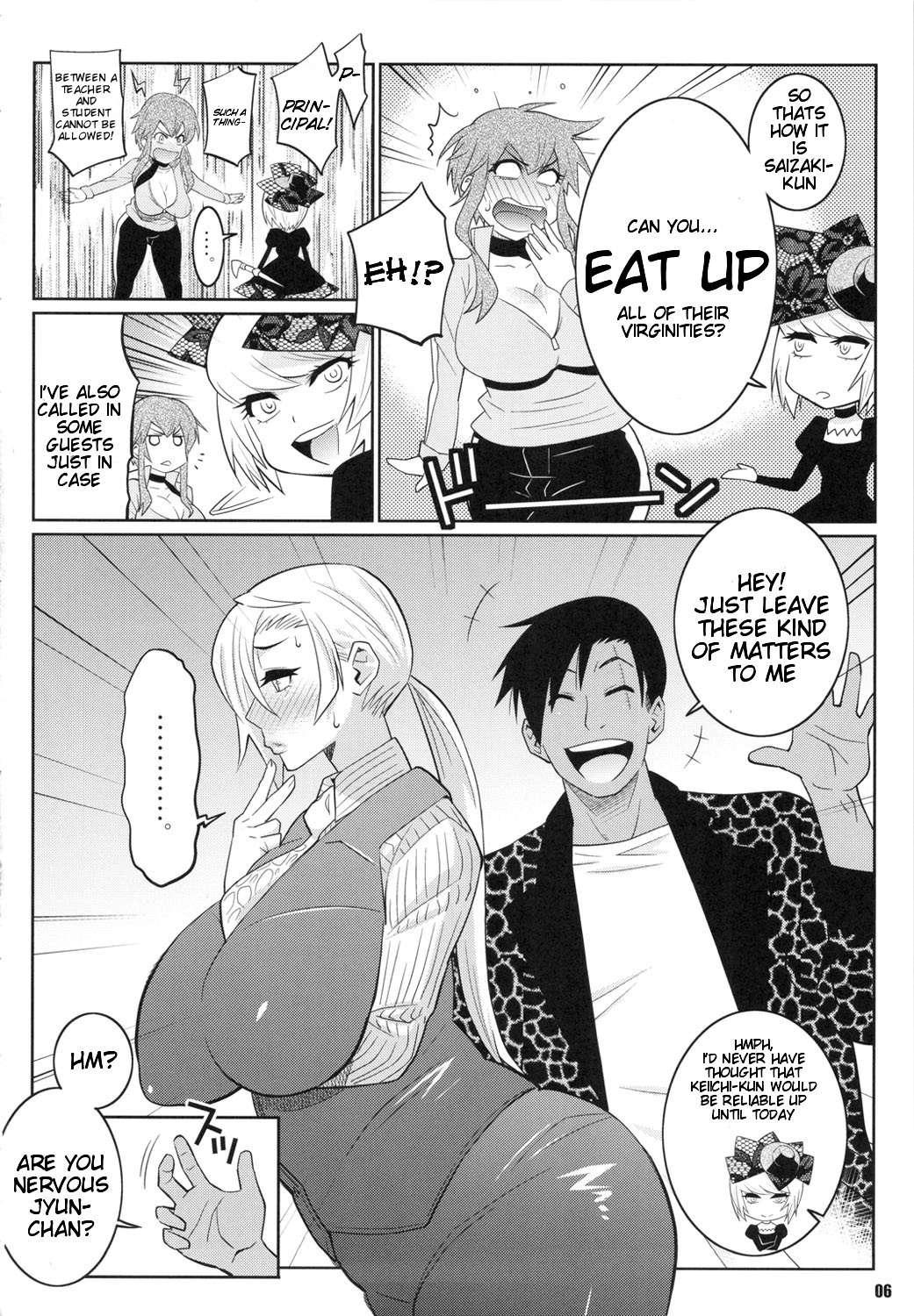 Hokenshitsu No Shinigami Dj - Exciting Sex-ed 1