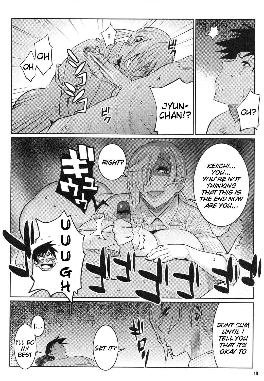 Hokenshitsu No Shinigami Dj - Exciting Sex-ed 1