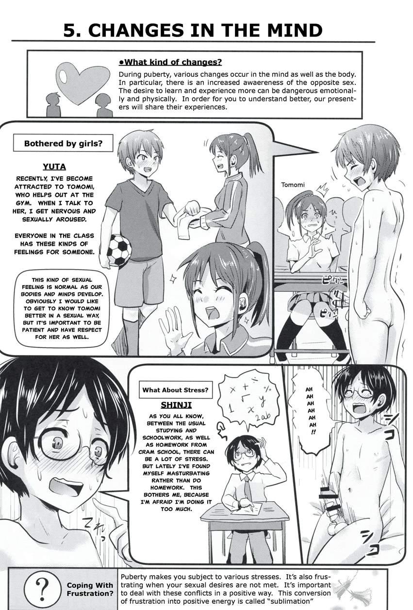 Hokentaiiku Gakushuu Note ~group Work Hen~ 1