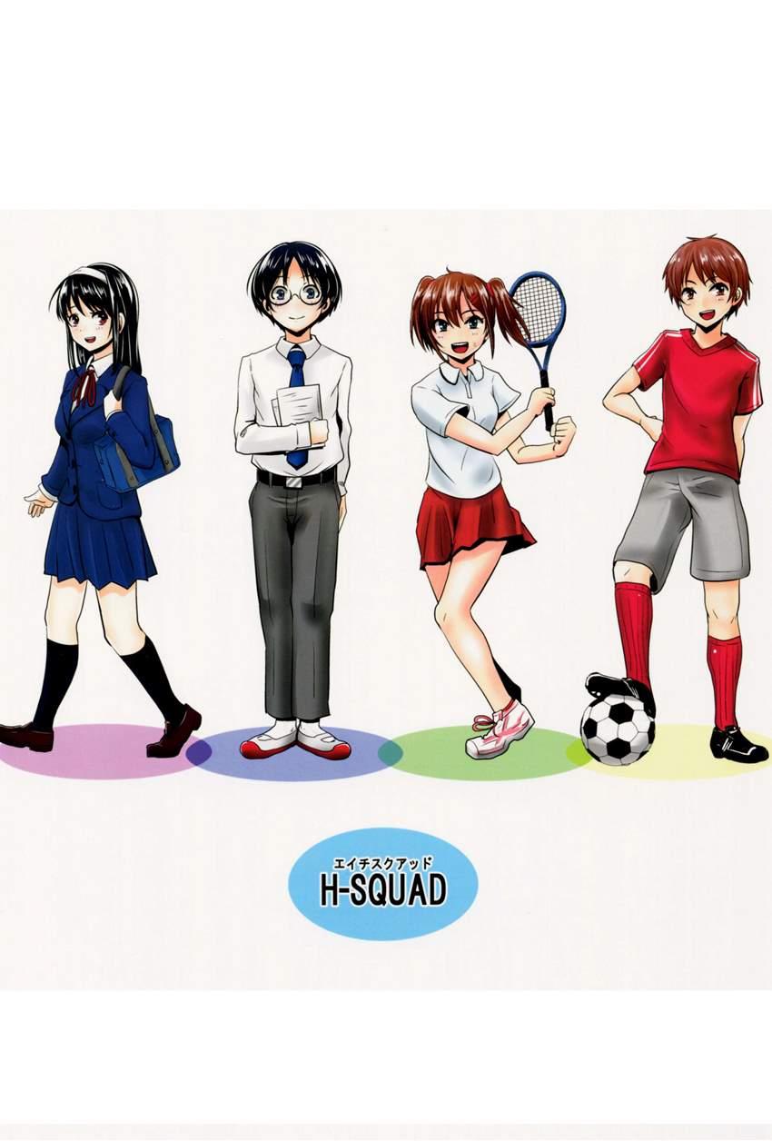 Hokentaiiku Gakushuu Note ~group Work Hen~ 1