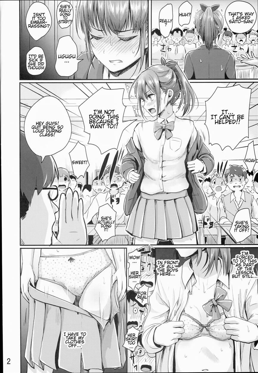 Hokentaiiku Gakushuu Note ~group Work Hen~ 2