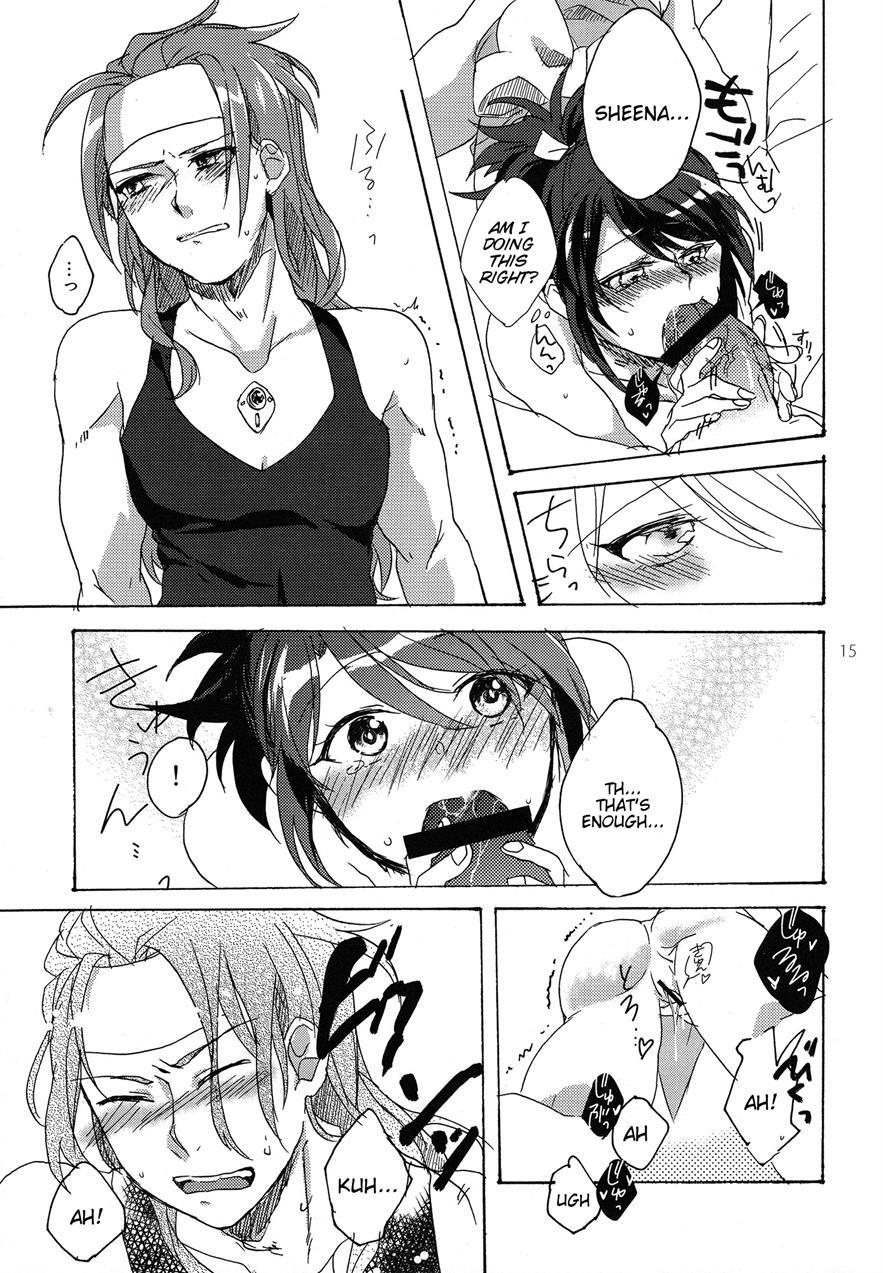 Hold You! 1