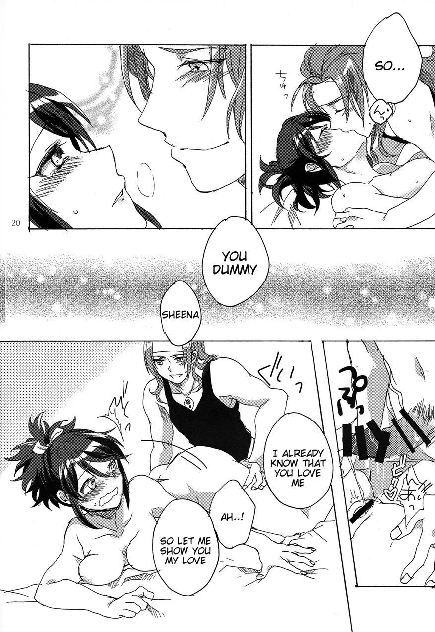 Hold You! 1