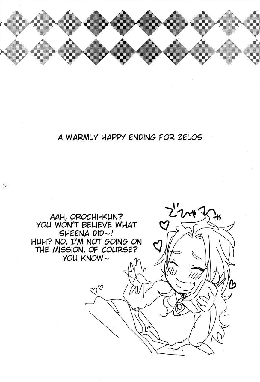 Hold You! 1