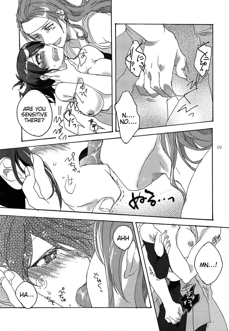 Hold You! 1