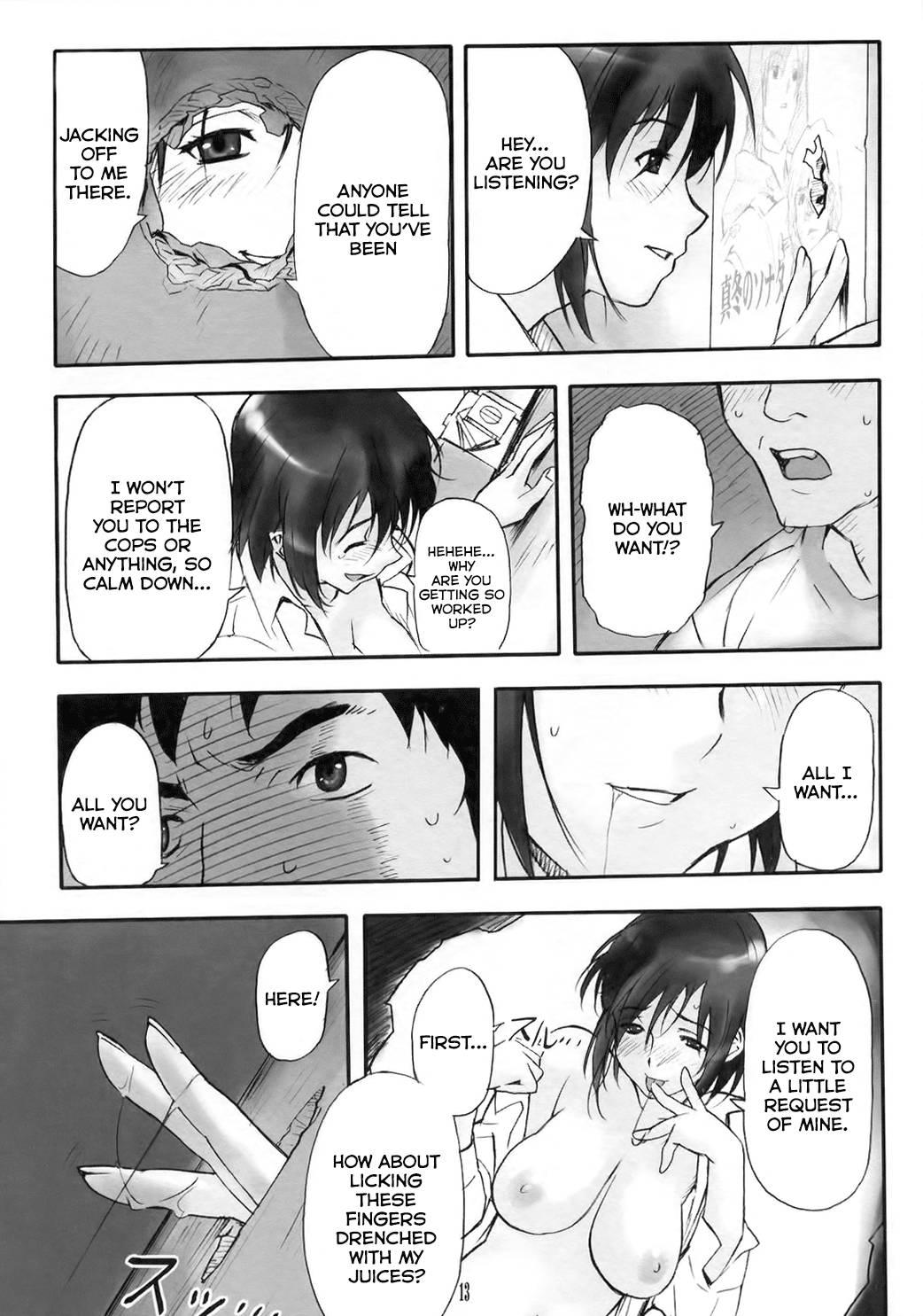 Hole In Love (happo Ryuu) 1