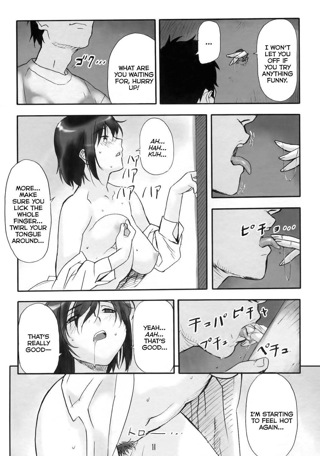 Hole In Love (happo Ryuu) 1