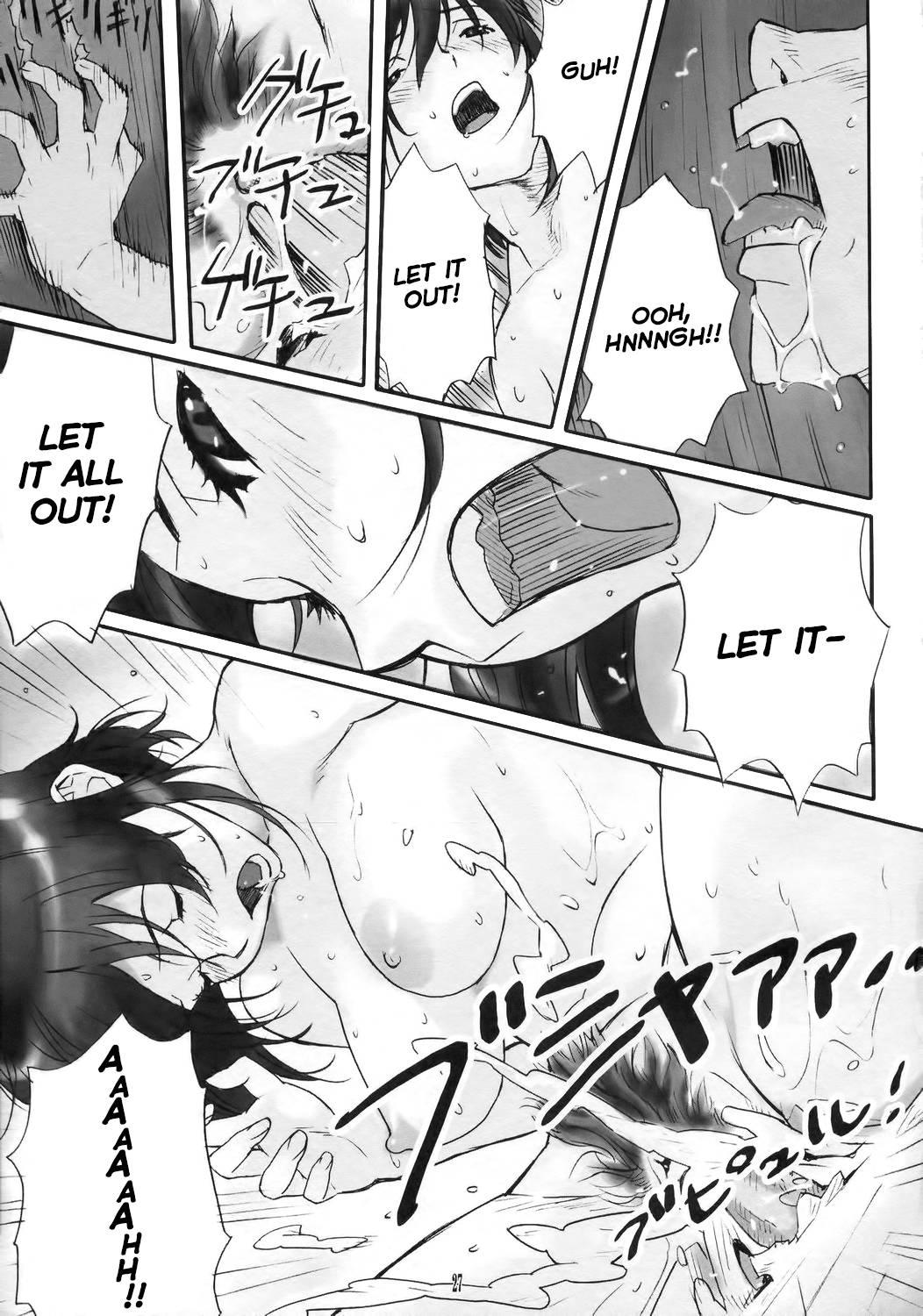 Hole In Love (happo Ryuu) 1