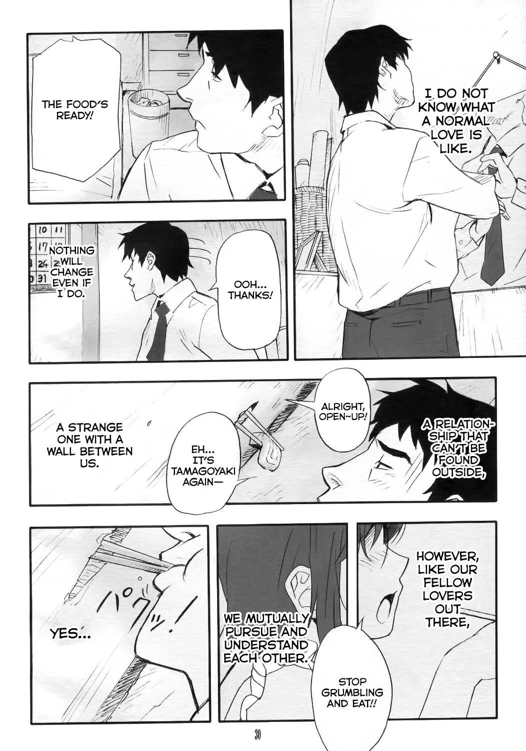 Hole In Love (happo Ryuu) 1