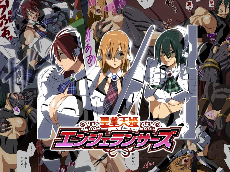 Holy Flower Maidens Angel Lancers 1