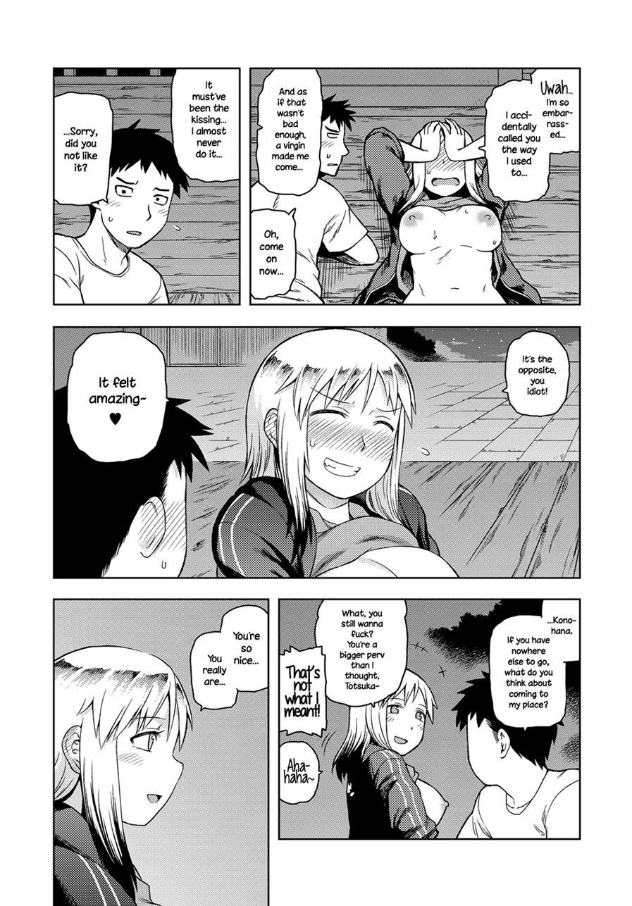 Homecoming (tsukudani) 1