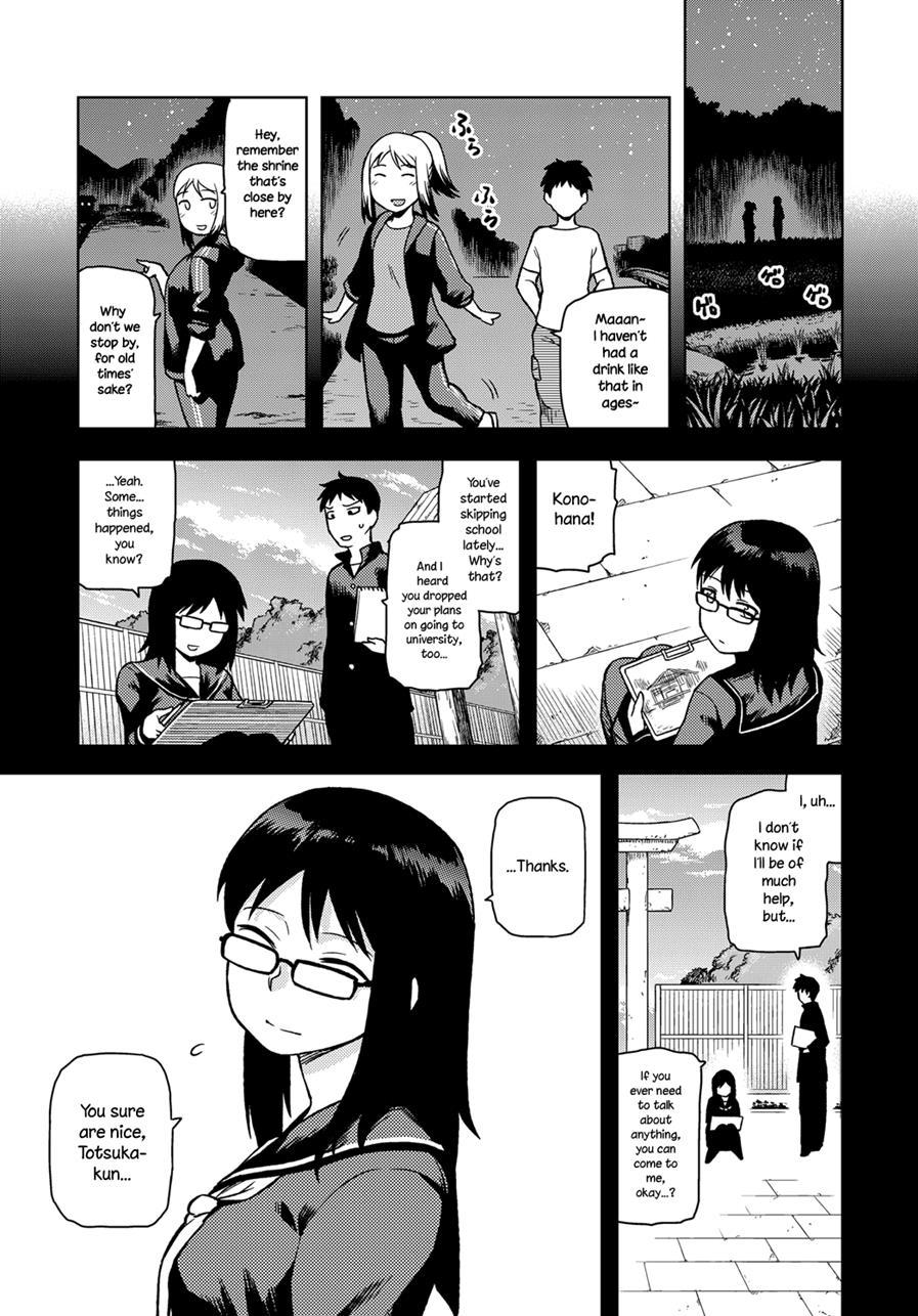 Homecoming (tsukudani) 1