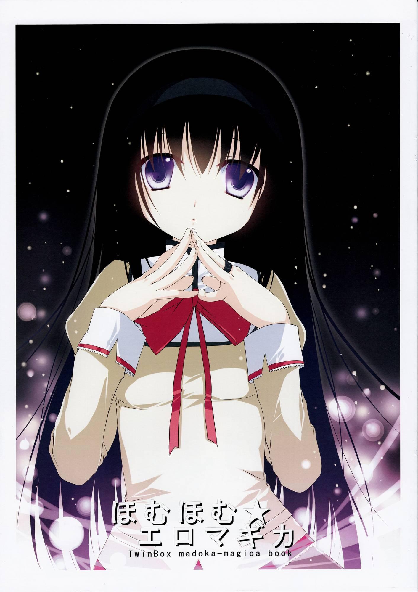 Homuhomu Eromagica 1