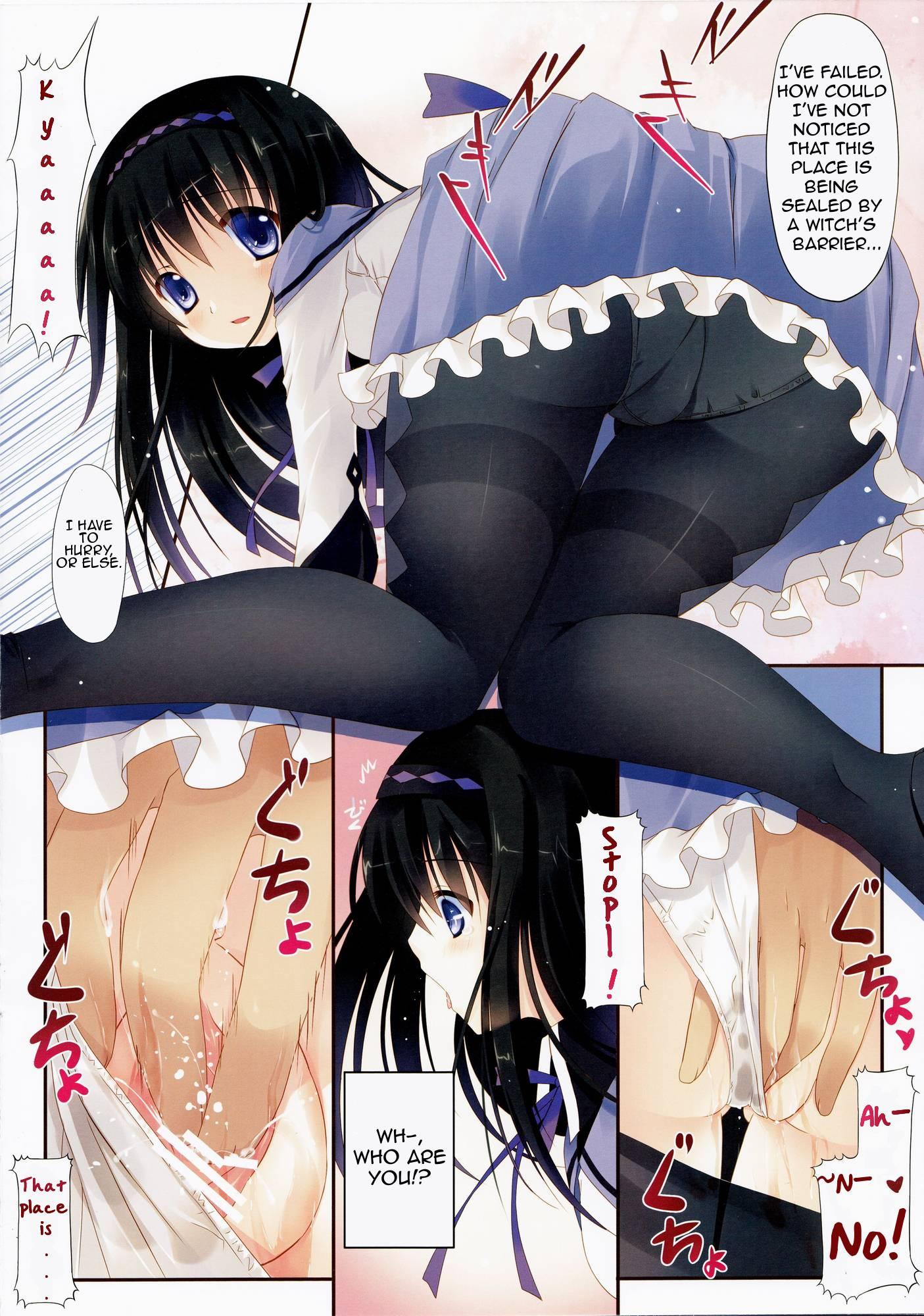 Homuhomu Eromagica 1