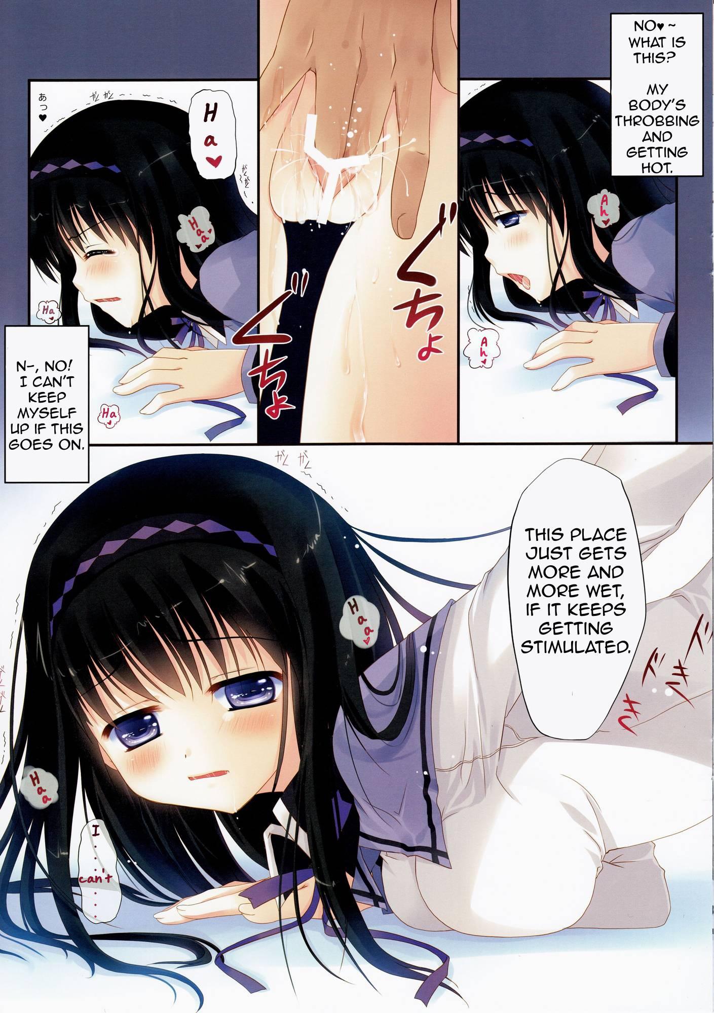 Homuhomu Eromagica 1