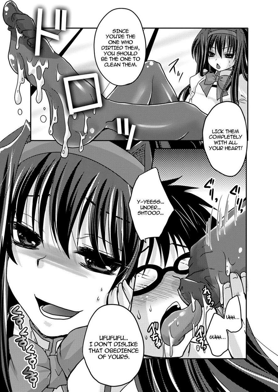 Homuhomu Ni Buta Wo Miru Youna Me De Mikudasarete Fumarete Ashikokisareru Hon 1